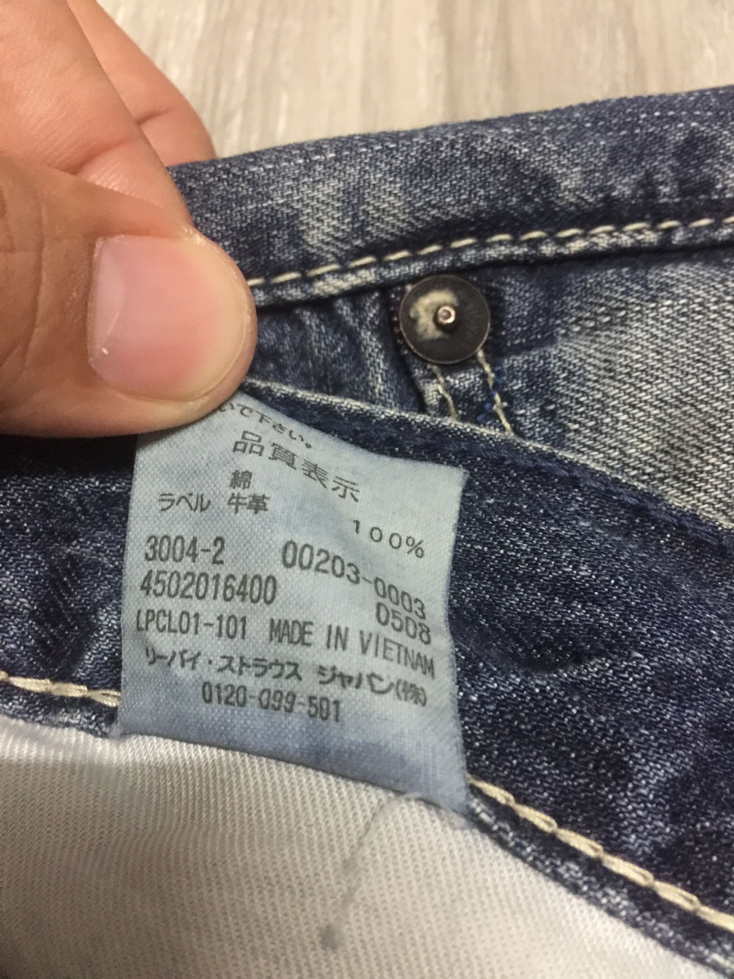 Levi's × Levi's Made & Crafted Levis Carpenter Faded Effect Jeans Size US 32 / EU 48 - 12 Thumbnail