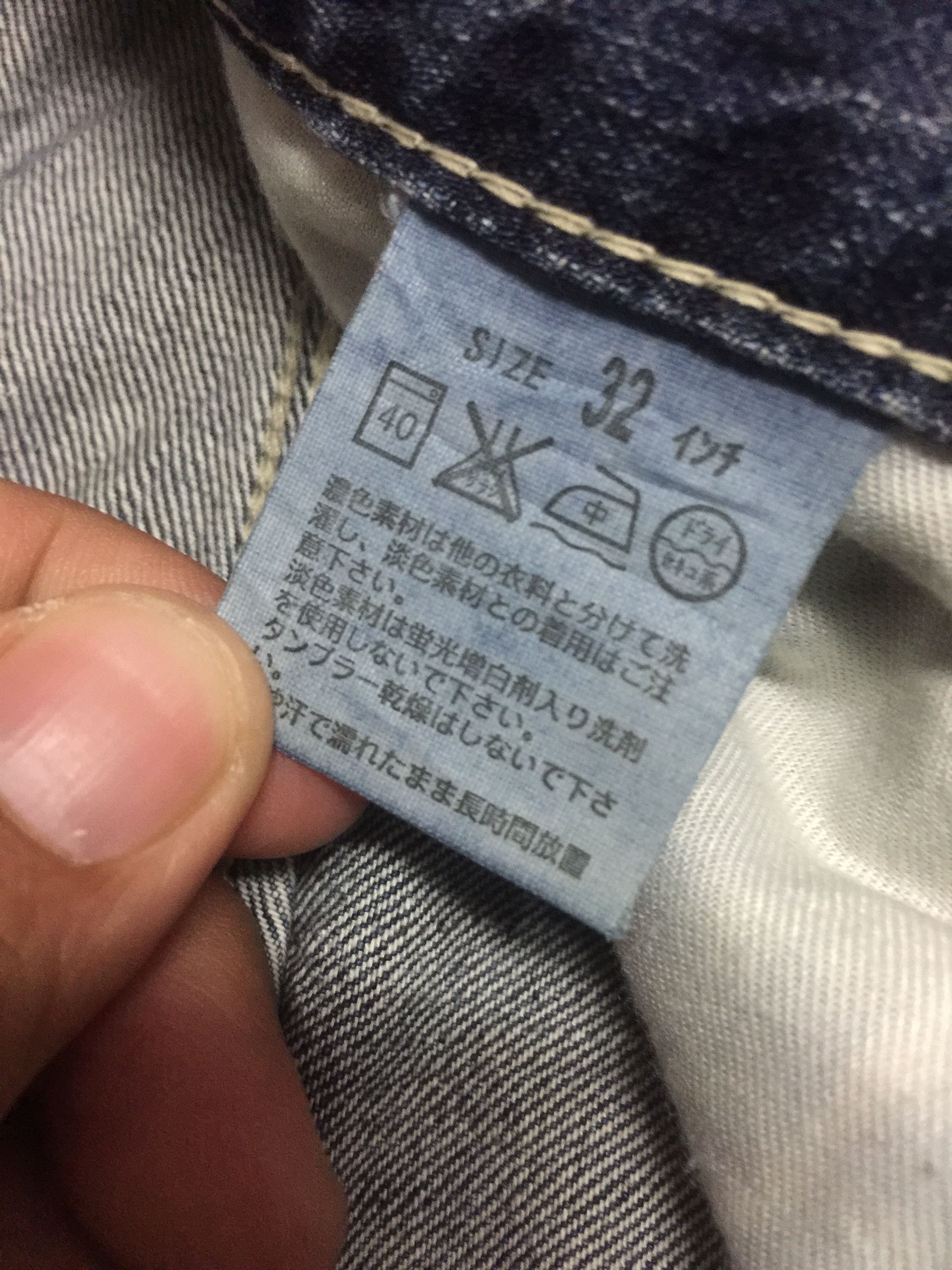 Levi's × Levi's Made & Crafted Levis Carpenter Faded Effect Jeans Size US 32 / EU 48 - 11 Thumbnail