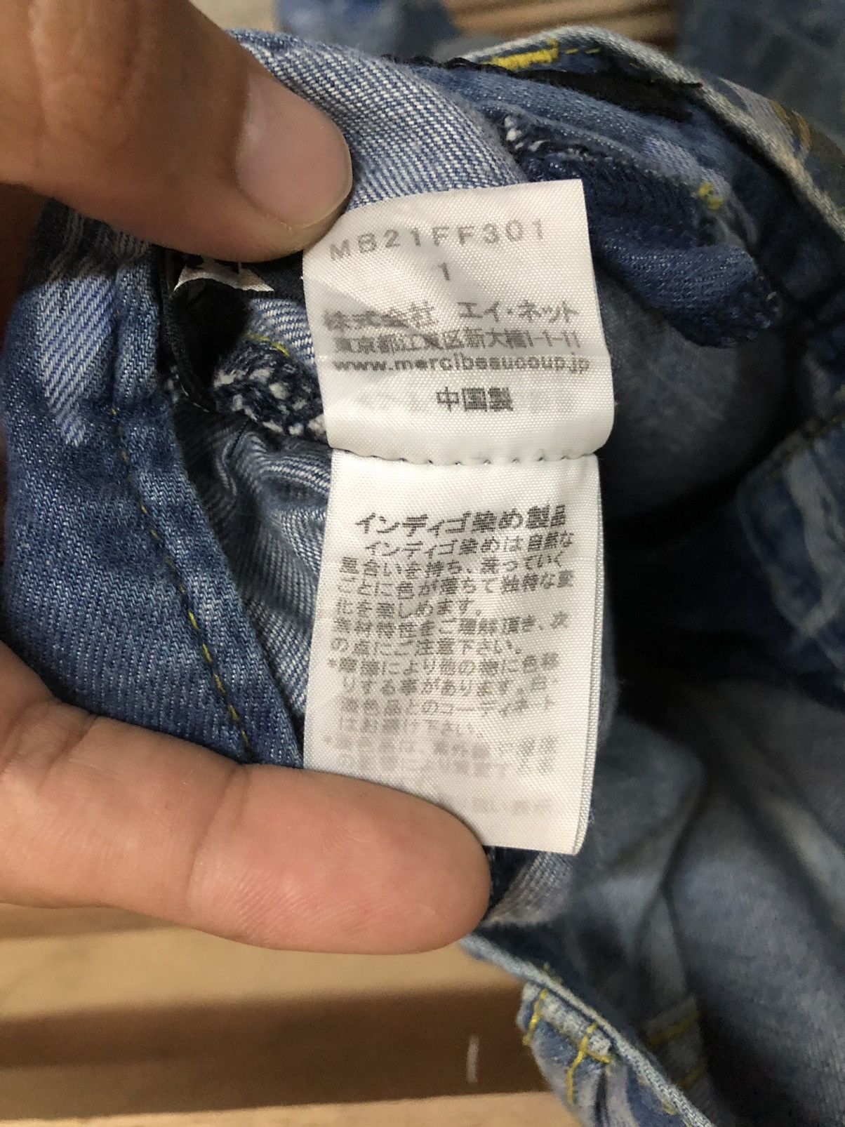 Issey Miyake × mercibeaucoup Mercibeaucoup by Issey Miyake Monkey Pant Jeans Size US 30 / EU 46 - 12 Thumbnail