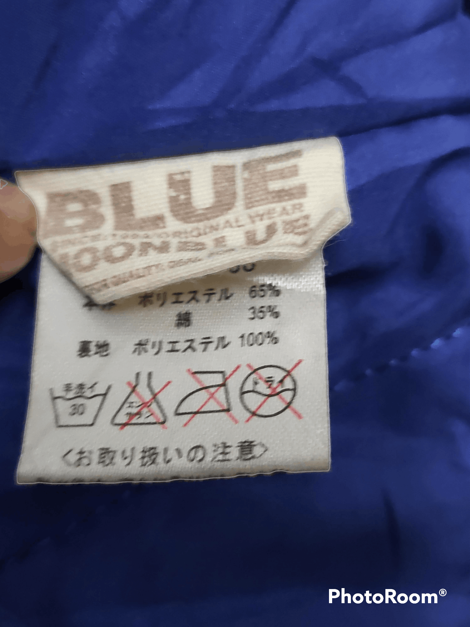 Other Blue moon varsity button up jacket Spellout LOGO Size US M / EU 48-50 / 2 - 7 Thumbnail
