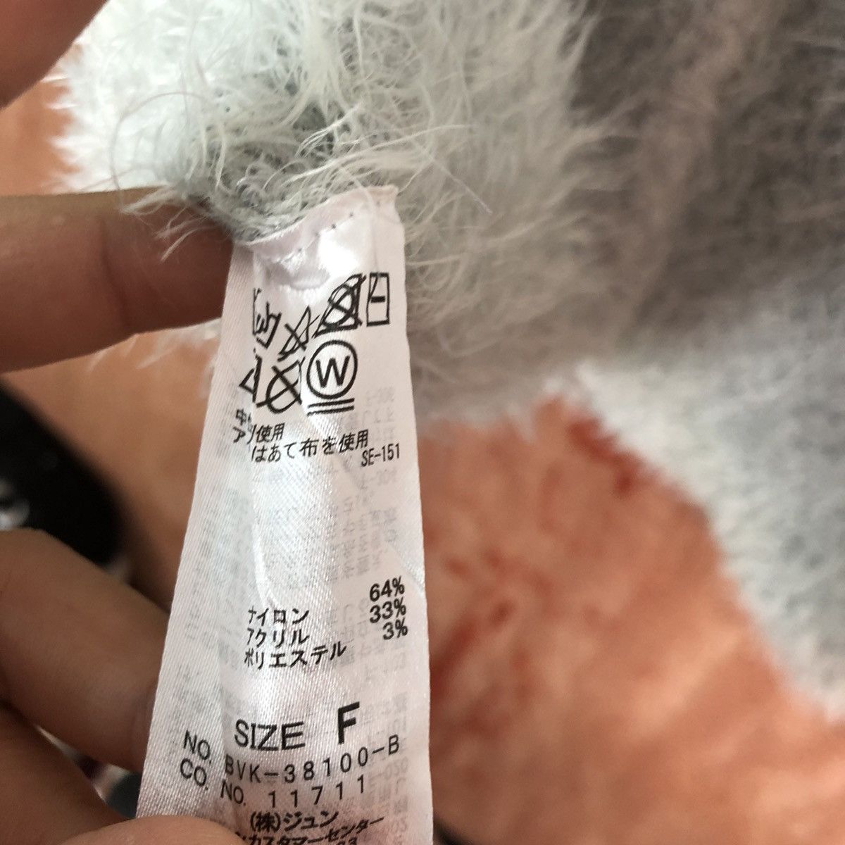Japanese Brand DLL VIS Japan Grey Mohair shag shaggy fur Cardigan #c355 Size US M / EU 48-50 / 2 - 11 Thumbnail