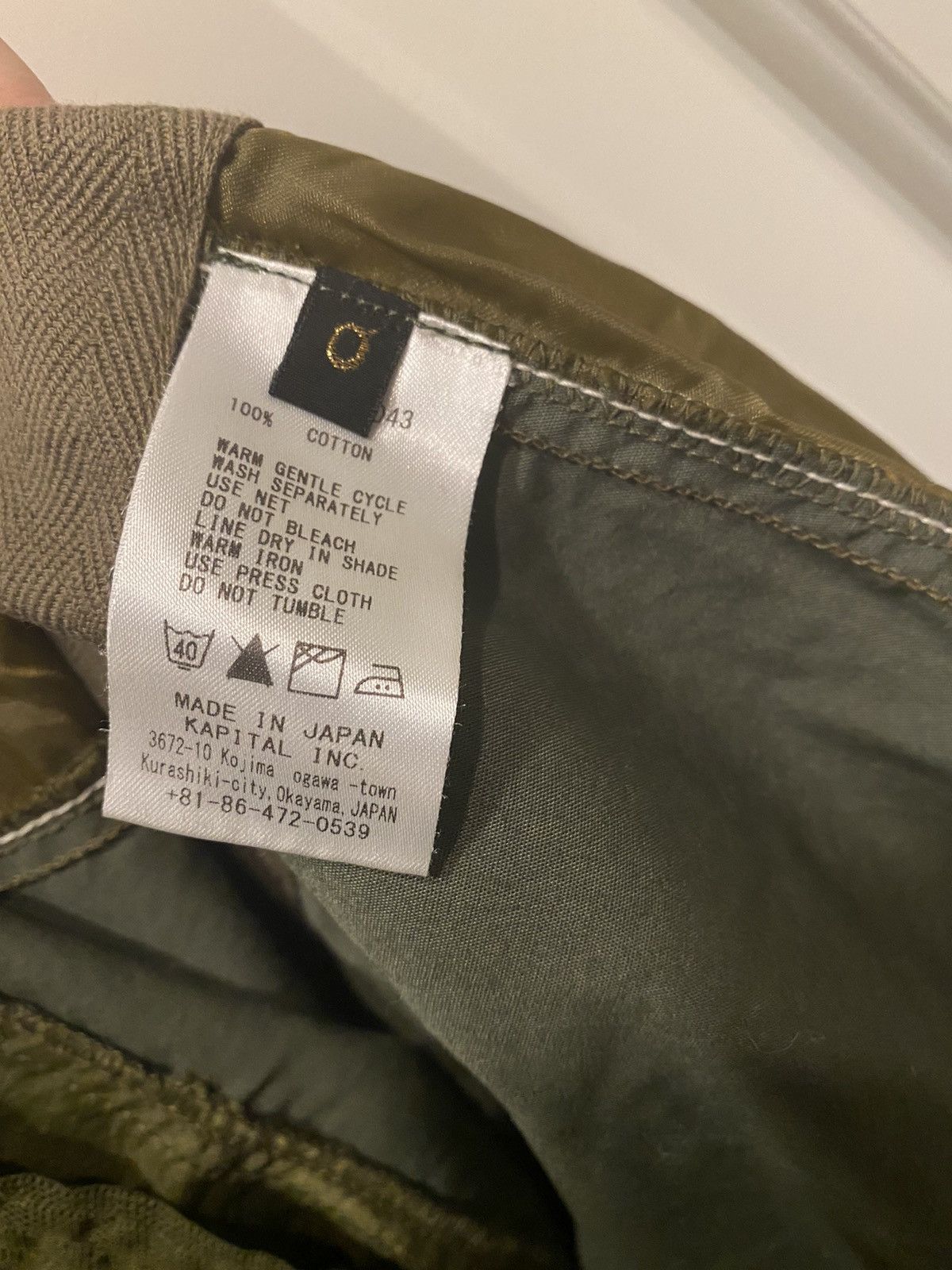 Kapital Kapital hooded parka limited edition (net bottom) Size US M / EU 48-50 / 2 - 12 Thumbnail