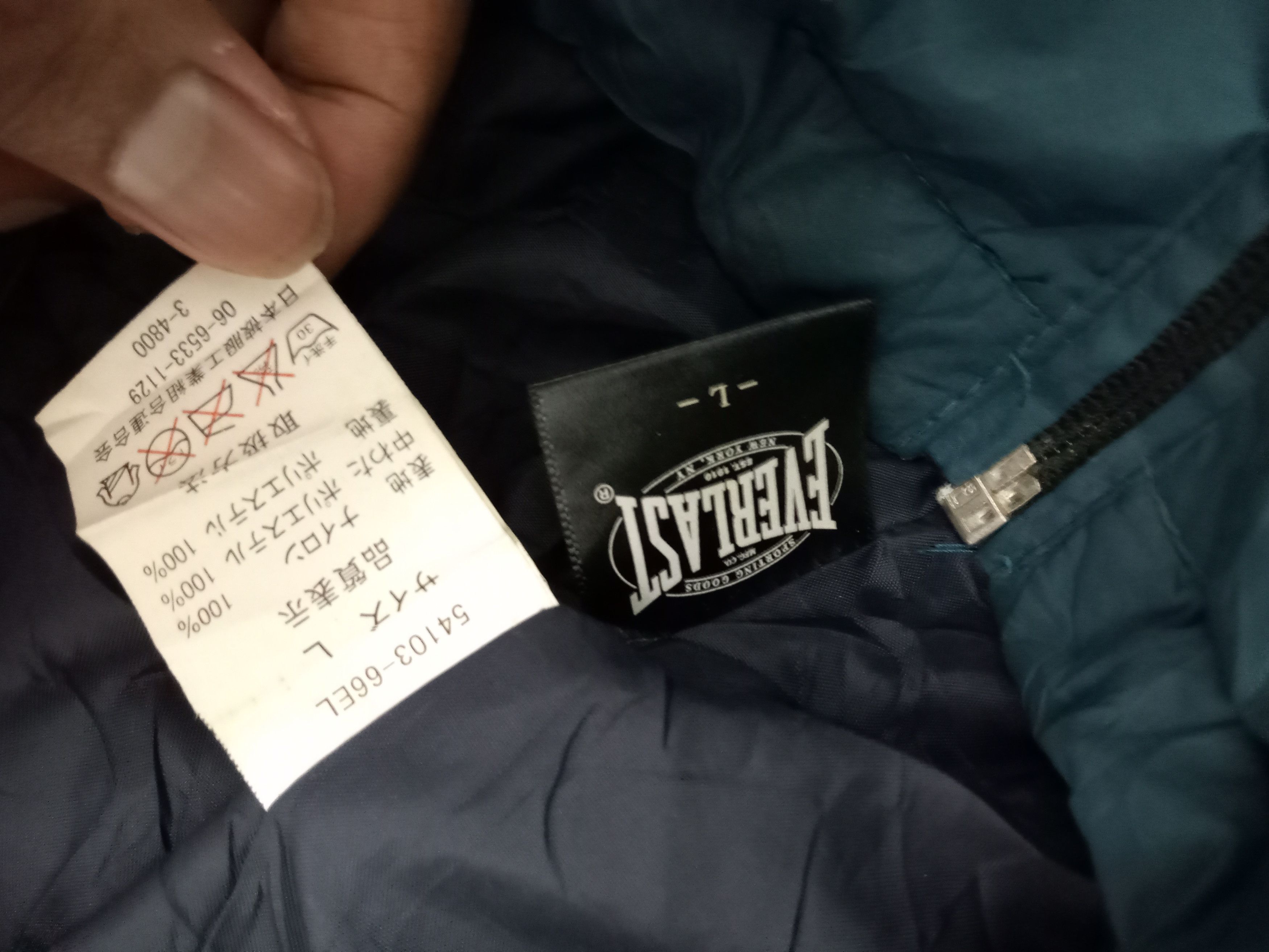 Everlast Everlast Puffer Vest Size US L / EU 52-54 / 3 - 6 Thumbnail
