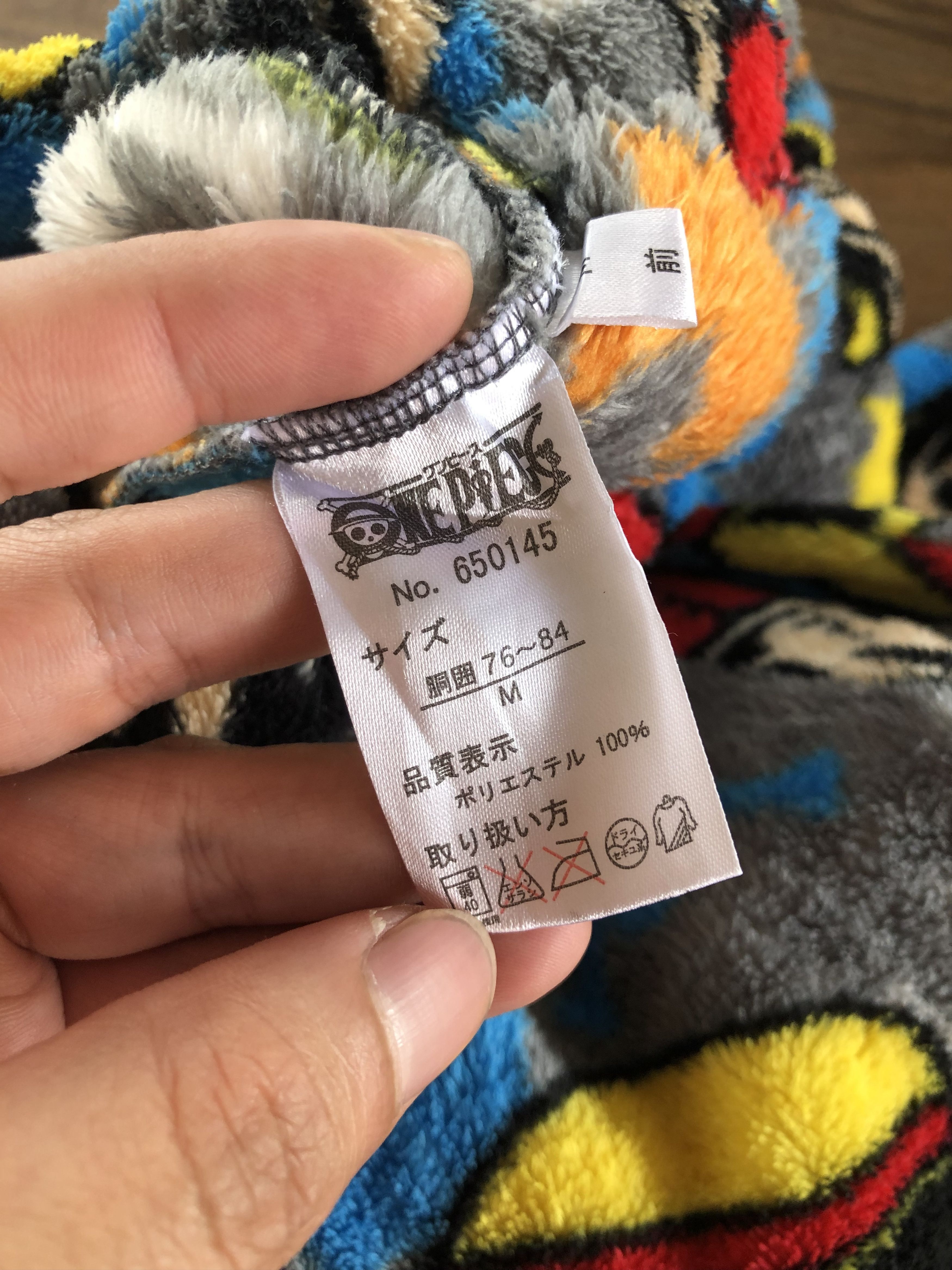 Anime × One Piece × Vintage VINTAGE MONKEY D LUFFY ONE PIECE FULLPRINT FLEECE PANTS Size US 30 / EU 46 - 6 Thumbnail