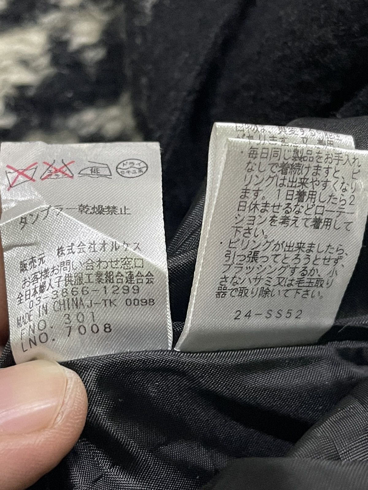 Kansai Yamamoto × Vintage 🔥RARE🔥KANSAI BIS COLLECTION NICE JAKCKET Size US M / EU 48-50 / 2 - 10 Thumbnail
