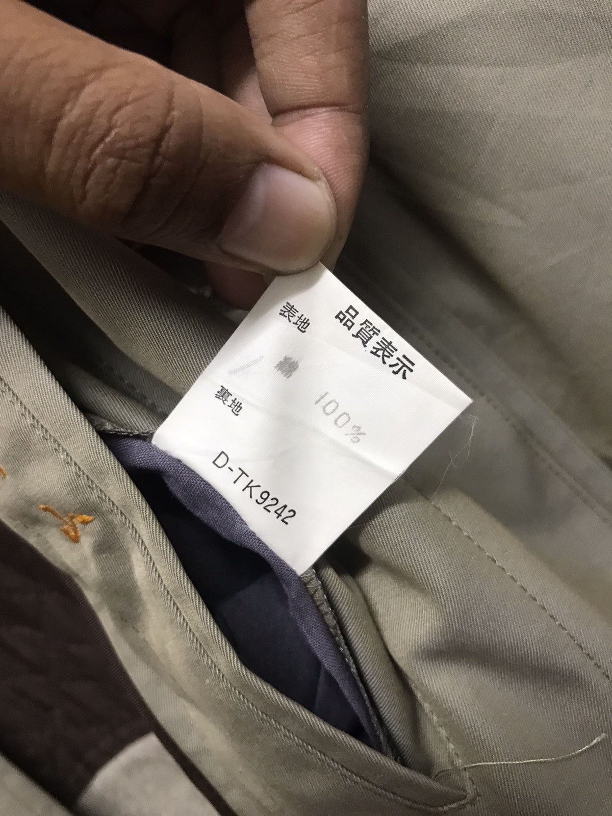 Japanese Brand MULBERRY LONG COAT FULL BUTTON Size US M / EU 48-50 / 2 - 7 Thumbnail