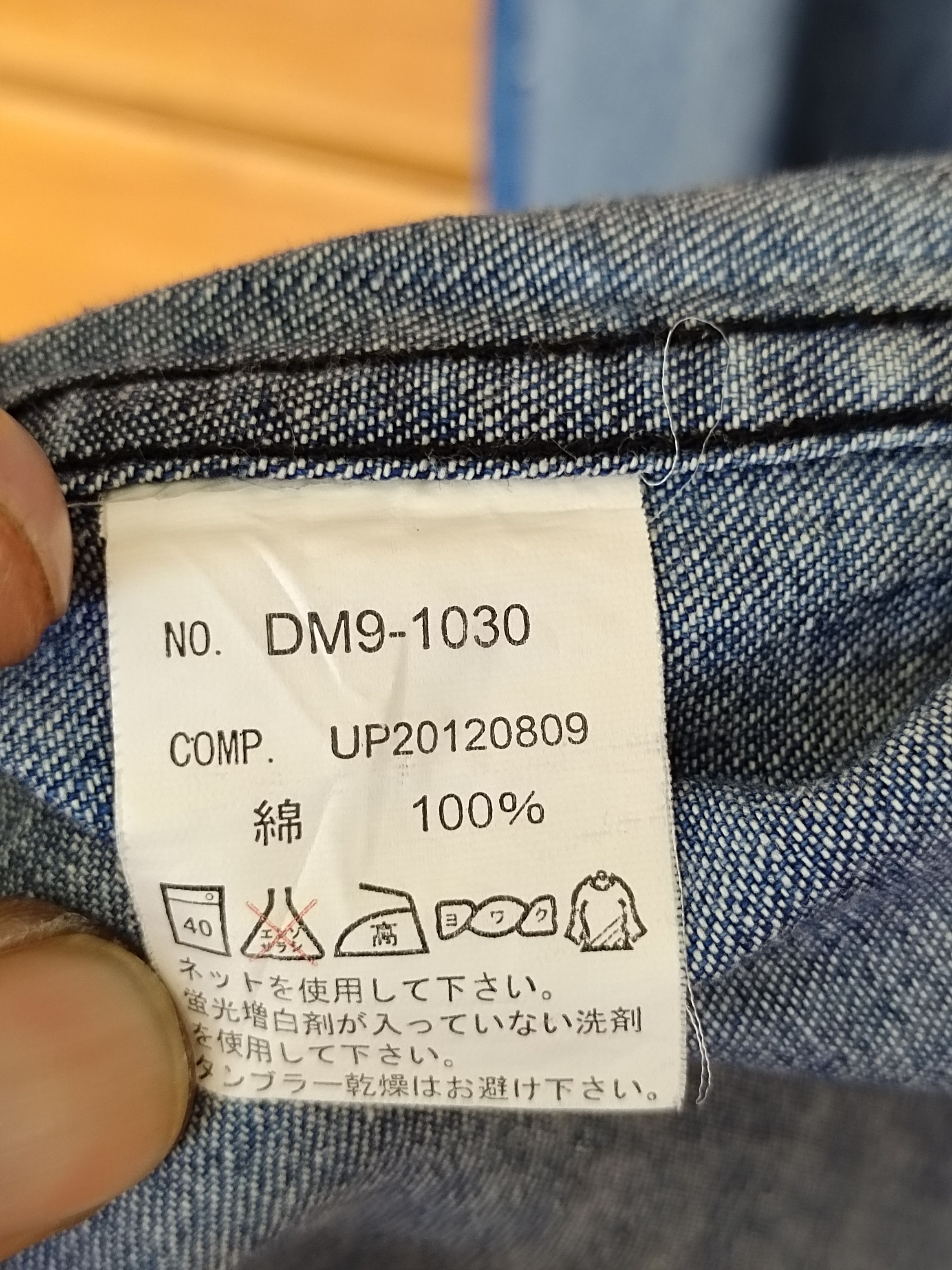 Kapital Urban Research Doors Denim Shirt Size US M / EU 48-50 / 2 - 15 Thumbnail