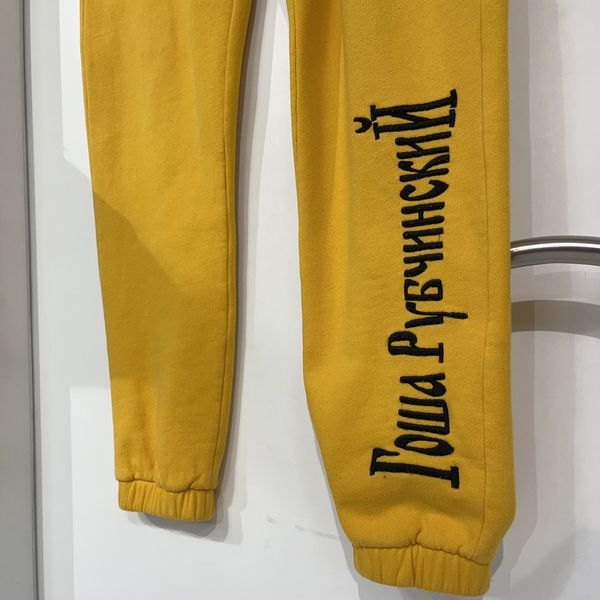 Yellow best sale gosha sweatpants