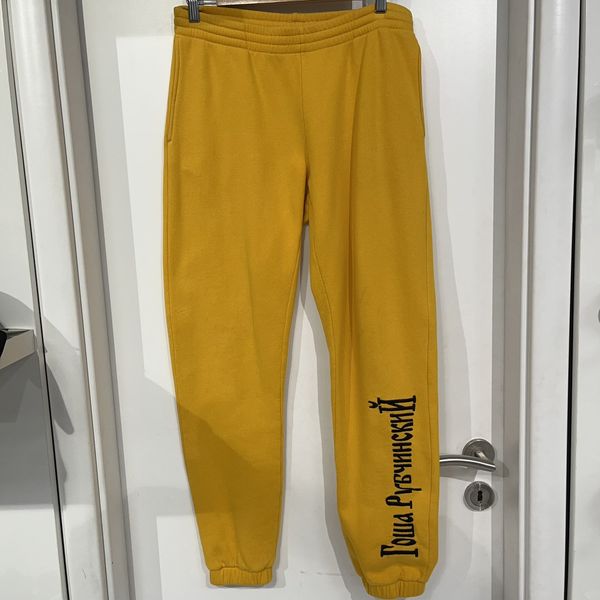 Yellow store gosha sweatpants