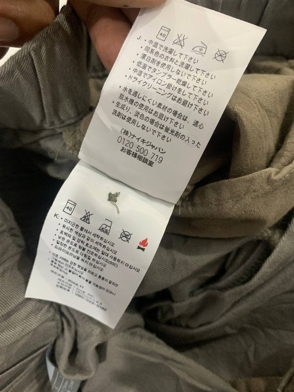 Nike Vintage Y2K Nike Pant Size US 34 / EU 50 - 9 Thumbnail