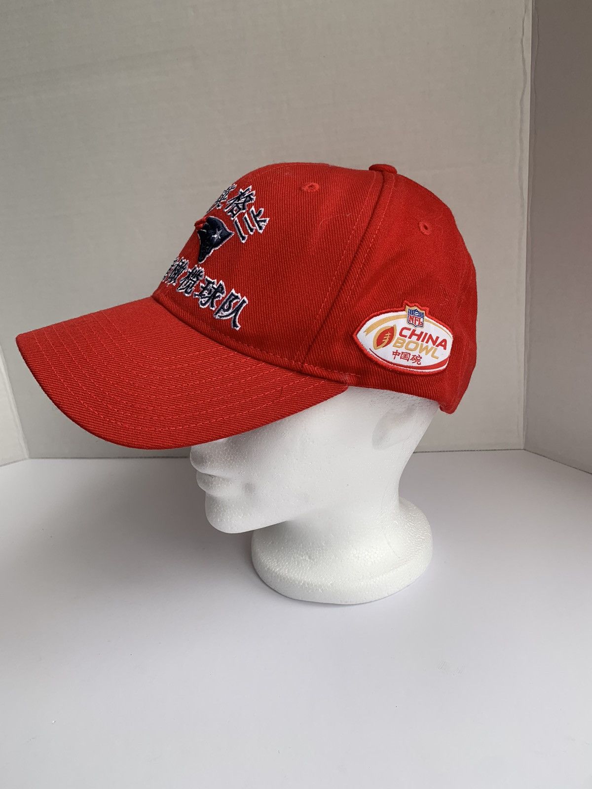 NFL RARE! NFL China Bowl SnapBack Patriots hat Size ONE SIZE - 1 Thumbnail