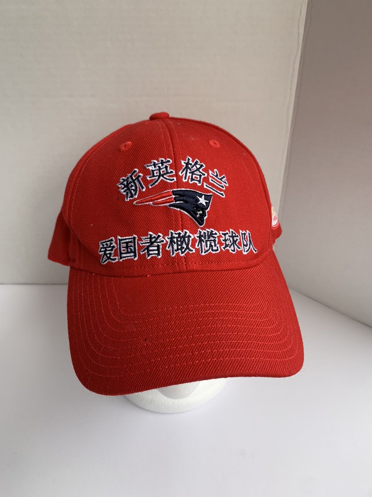 NFL RARE! NFL China Bowl SnapBack Patriots hat Size ONE SIZE - 3 Thumbnail
