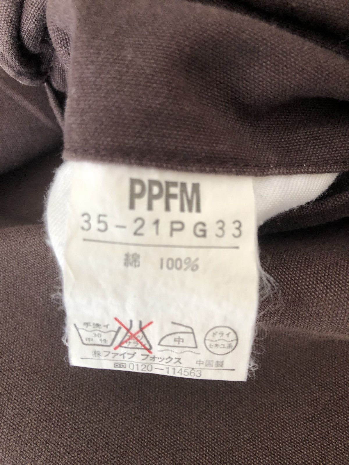 PPFM × Vintage Vintage PPFM Front Pocket Modular Trouser Pant Size US 30 / EU 46 - 19 Thumbnail