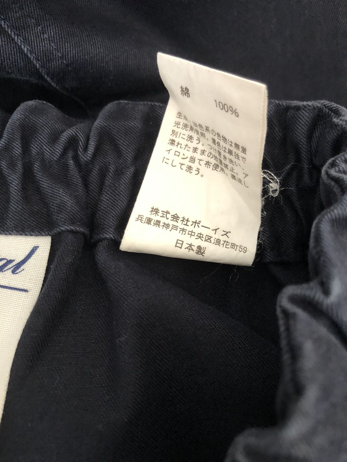 Orcival Orcival Made in Japan Faded Navy Cargo Trouser Pant Size US 30 / EU 46 - 22 Thumbnail