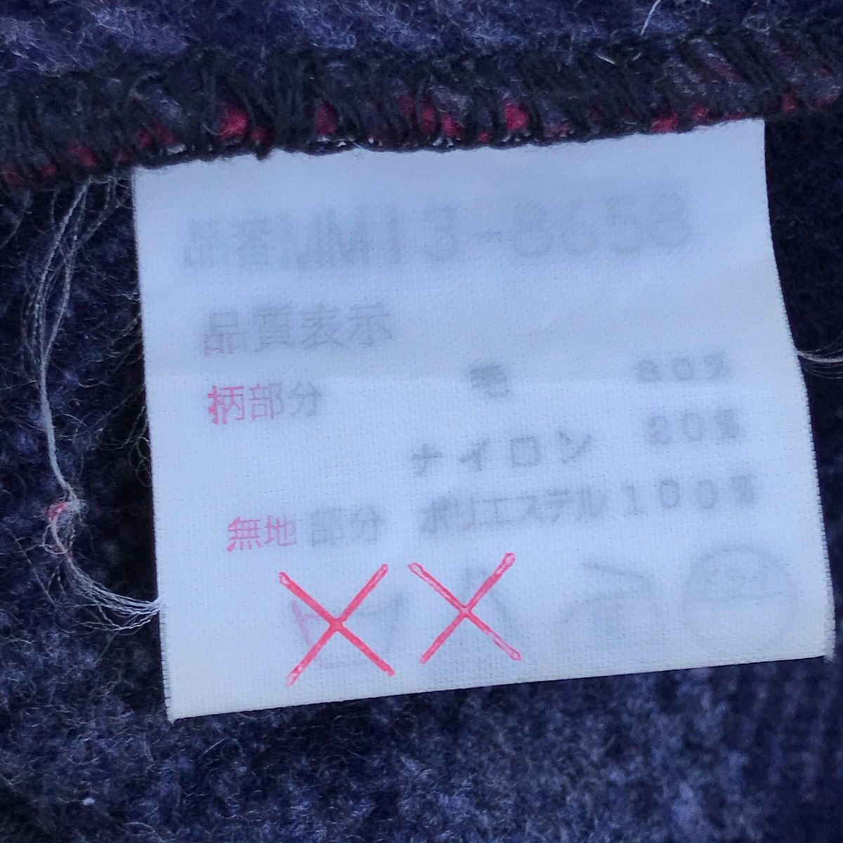 Flannel × Japanese Brand × McGregor McGregor Button Up Flannel Jacket Size LL Size US L / EU 52-54 / 3 - 11 Thumbnail