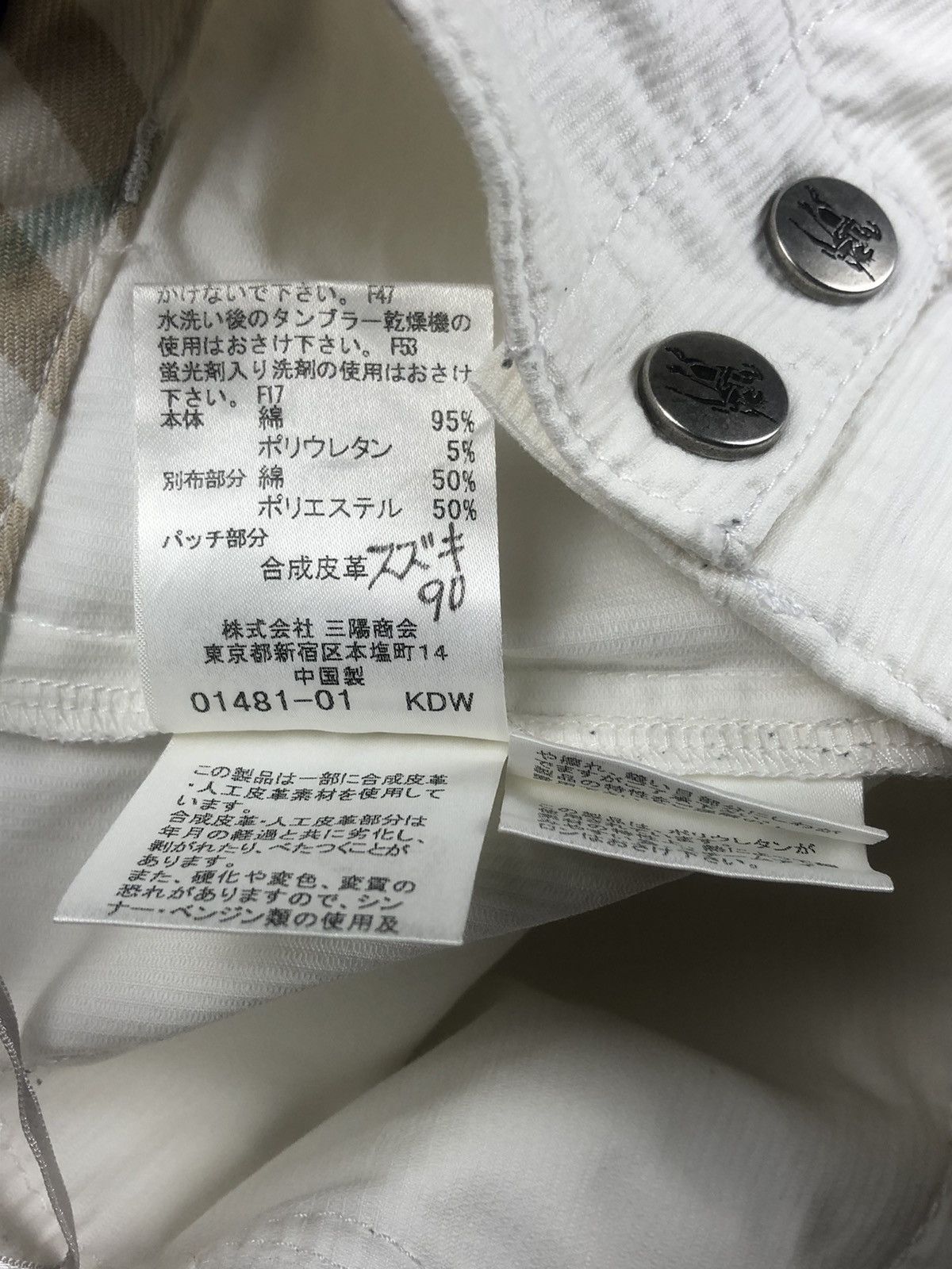 Burberry Burberry Blue Label Bondage Cargo Pants Size 30" / US 8 / IT 44 - 16 Thumbnail