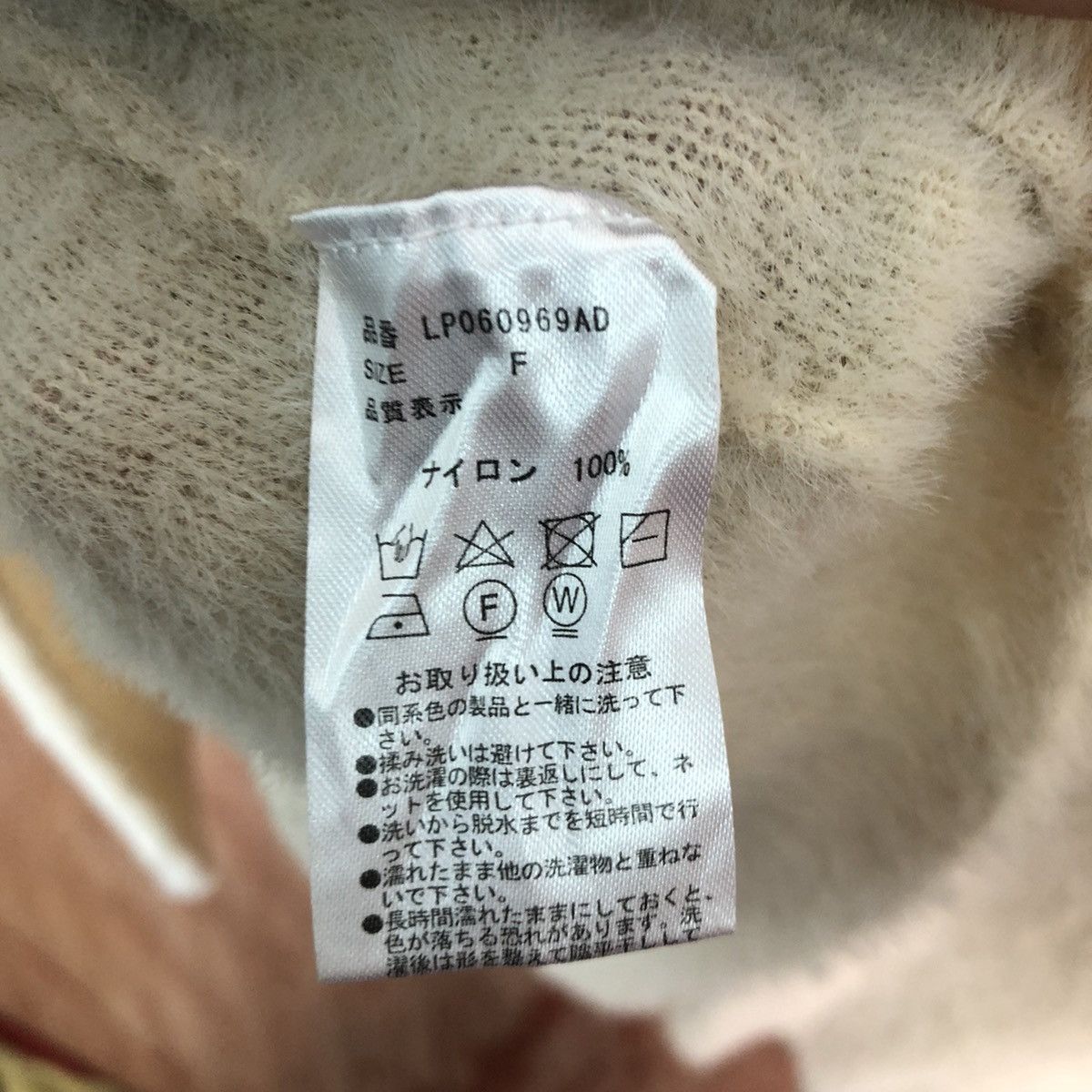 Homespun Knitwear × Japanese Brand Lepsim Cream Cardigan Knitwear Size US L / EU 52-54 / 3 - 10 Thumbnail