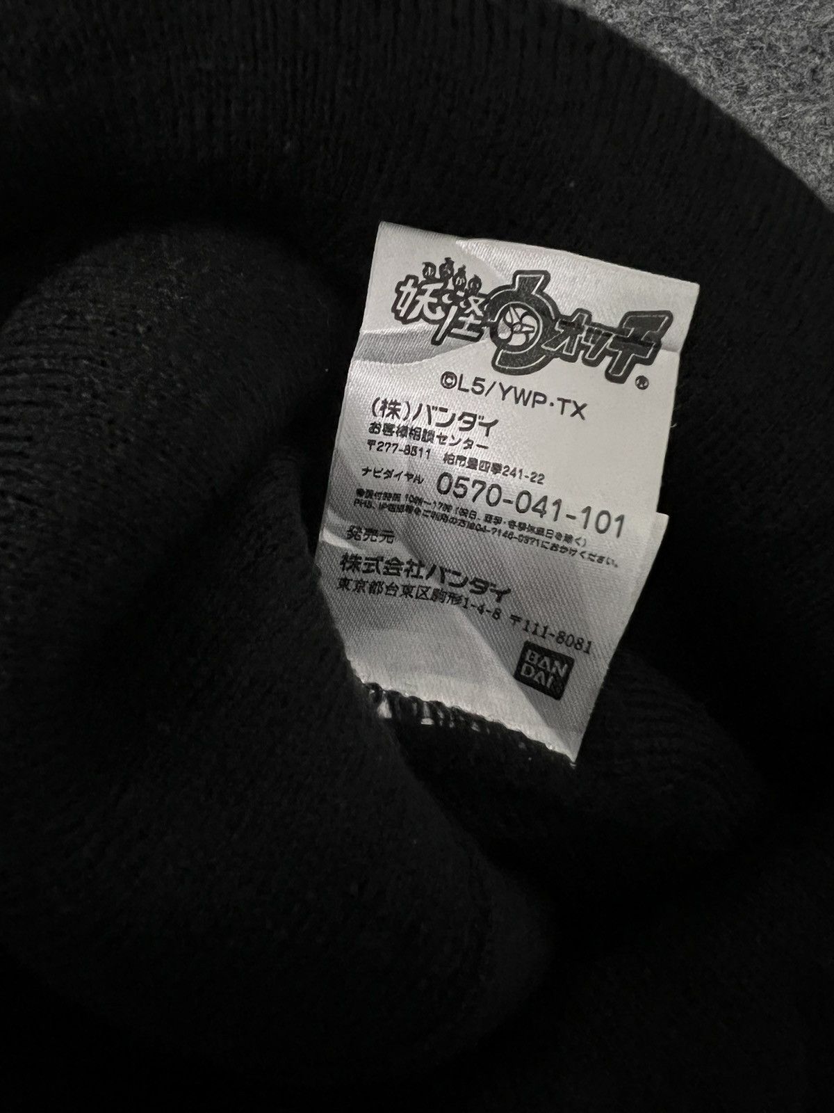 Vintage Vintage movie jibanyan beanie hat Size ONE SIZE - 5 Thumbnail