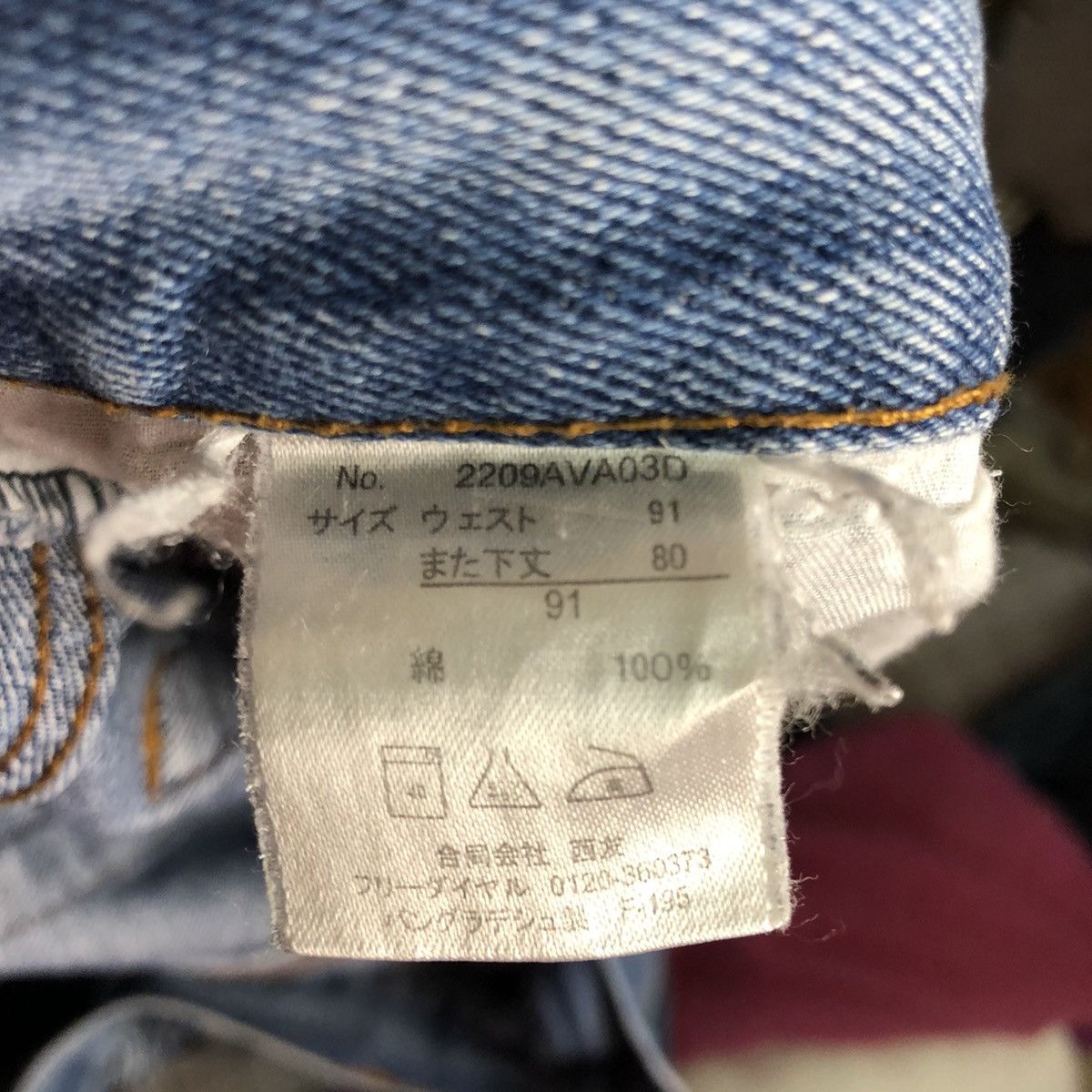 Japanese Brand DLL Japan vintage Blue Denim Pants #c246 Size US 34 / EU 50 - 8 Thumbnail