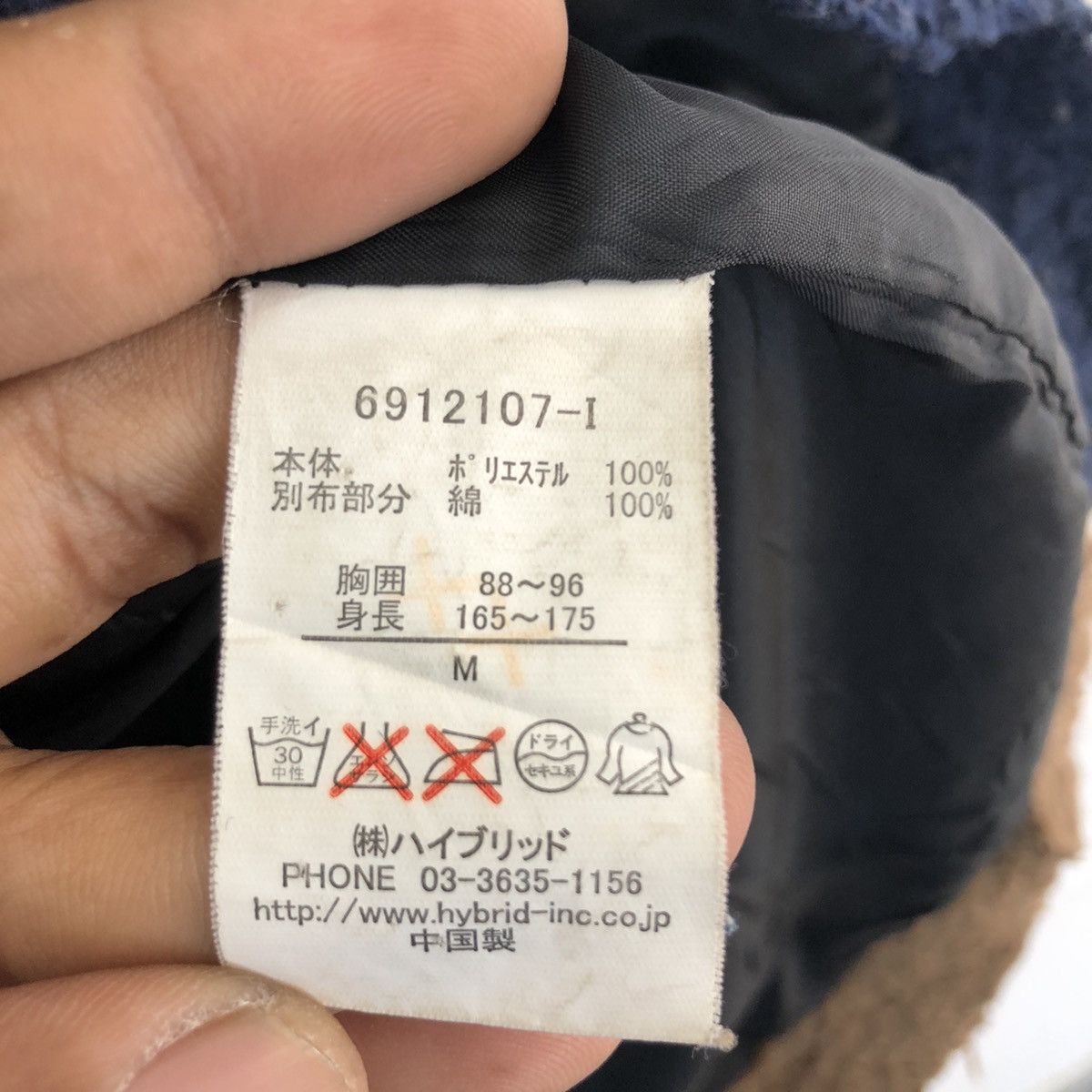 Japanese Brand × Vintage POWER TO THE PEOPLE FLEECE HOODIE JACKET Size US M / EU 48-50 / 2 - 9 Thumbnail