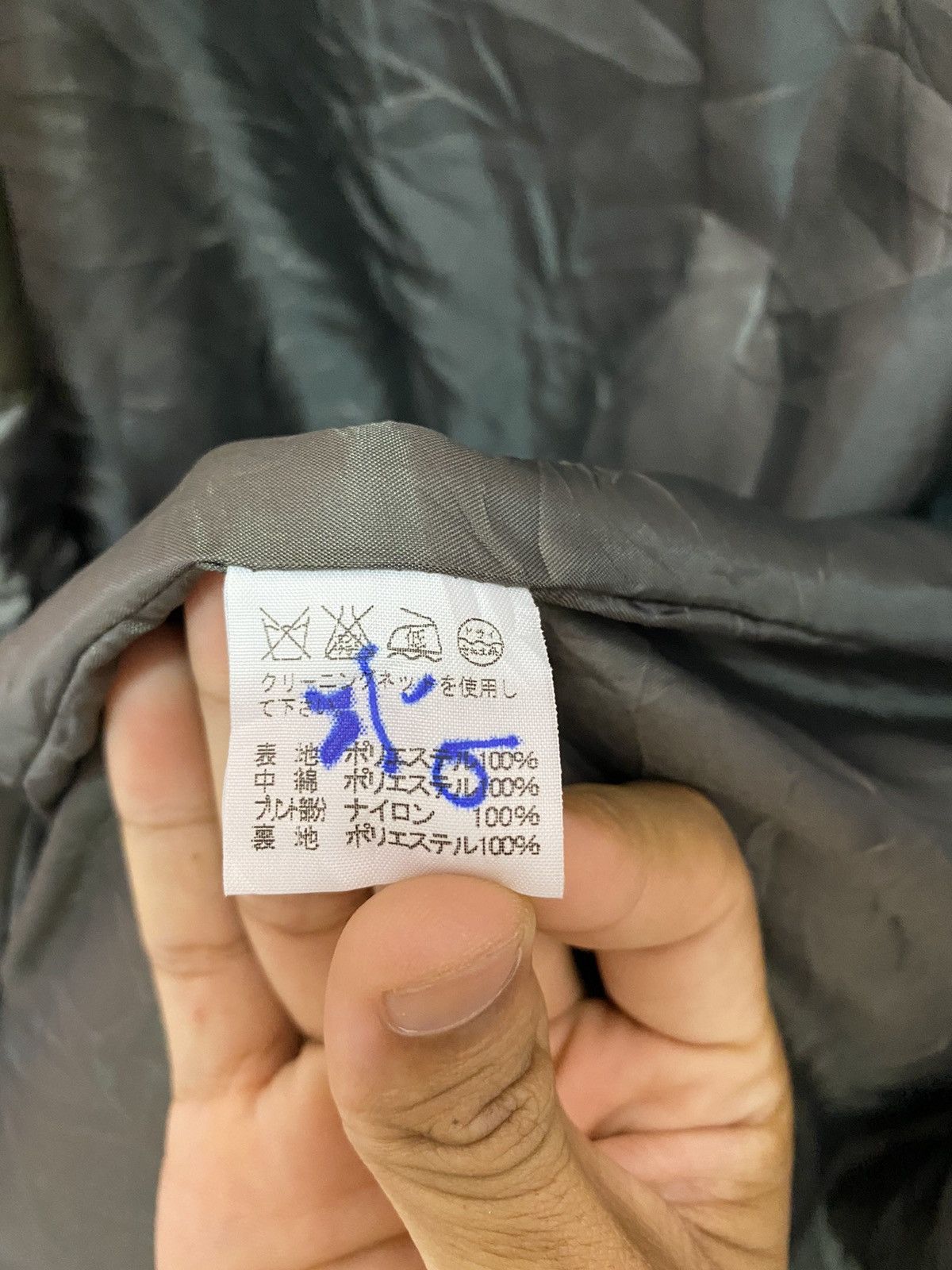 Issey Miyake ‼️SALE OFFER‼️ WINDCOAT ISSEY MIYAKE NYLON COAT Size US M / EU 48-50 / 2 - 9 Thumbnail