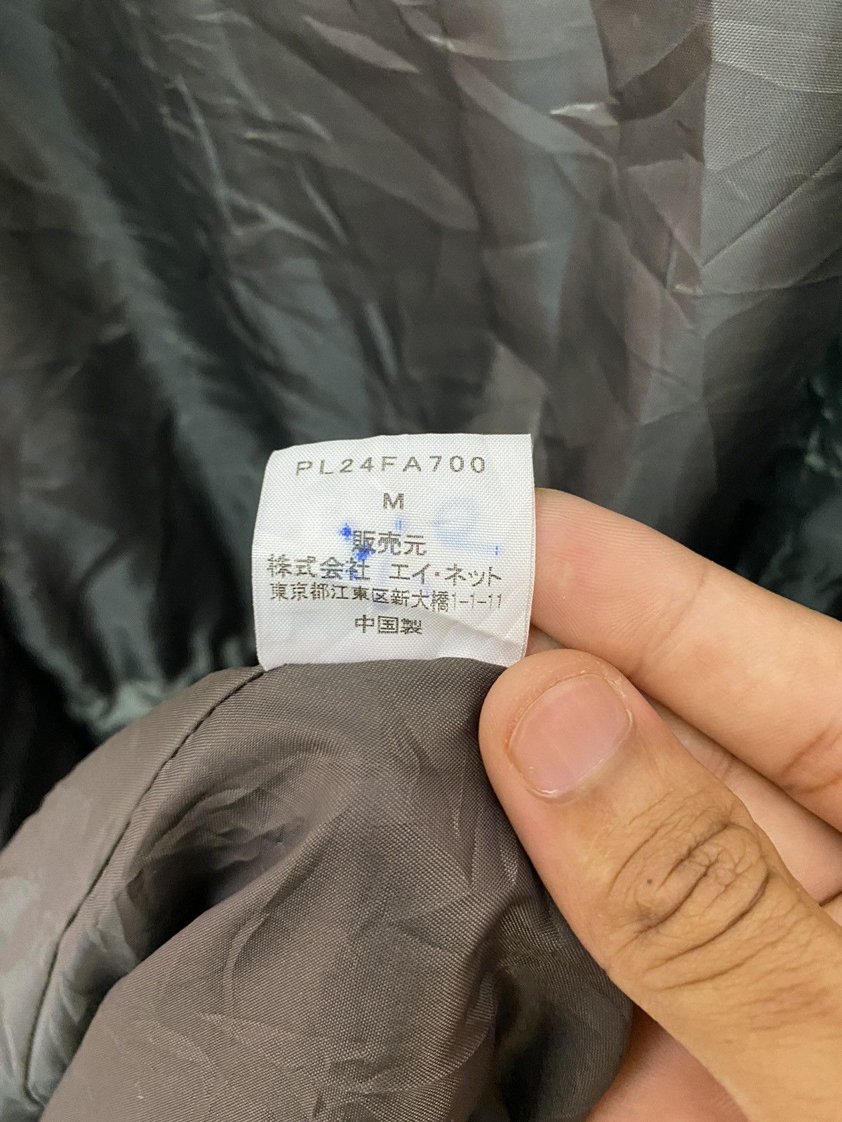 Issey Miyake ‼️SALE OFFER‼️ WINDCOAT ISSEY MIYAKE NYLON COAT Size US M / EU 48-50 / 2 - 10 Thumbnail
