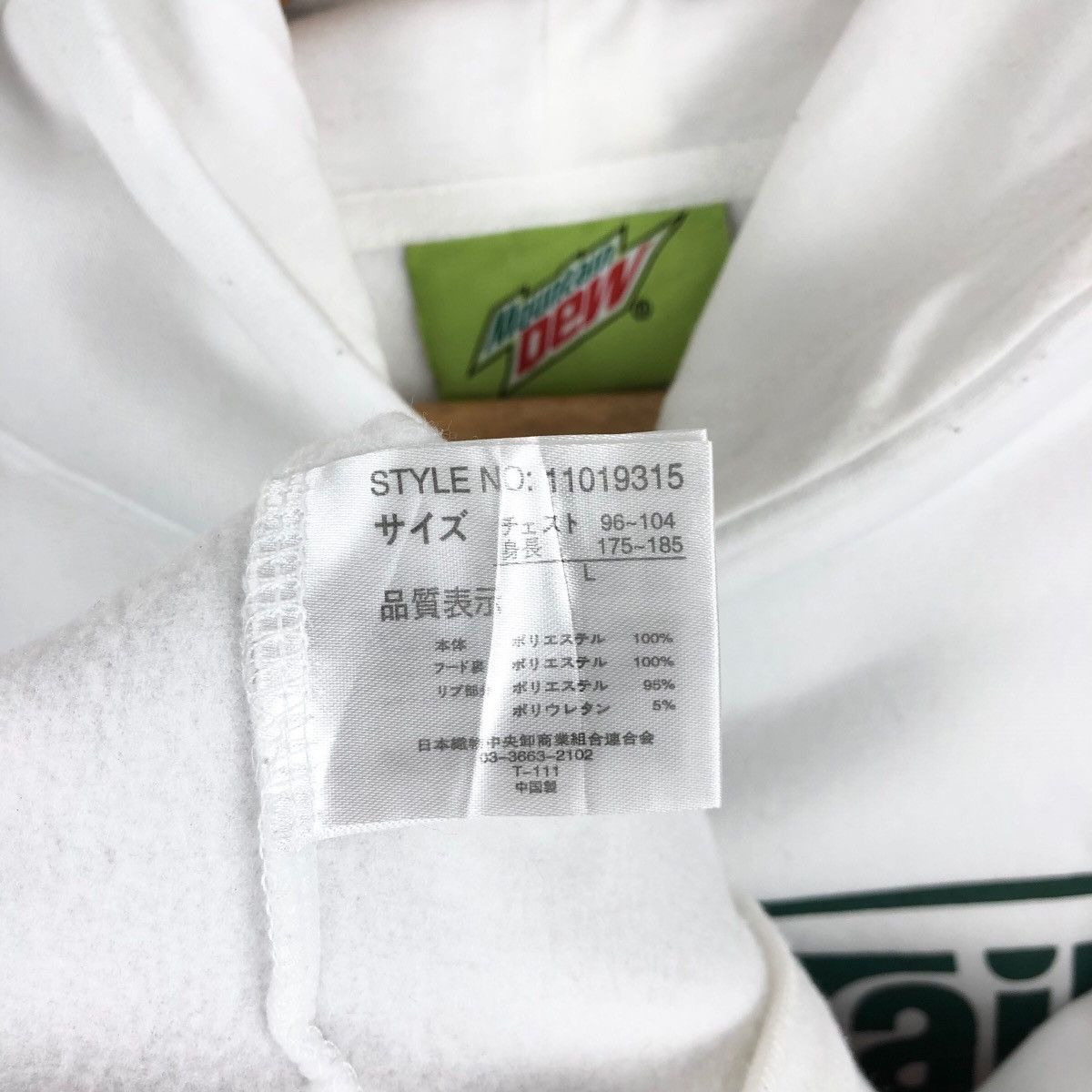 Mountain Dew × Vintage Vintage Mountain Dew Hoodie KRATOM MIXER Pullover Big Logo Size US M / EU 48-50 / 2 - 7 Thumbnail
