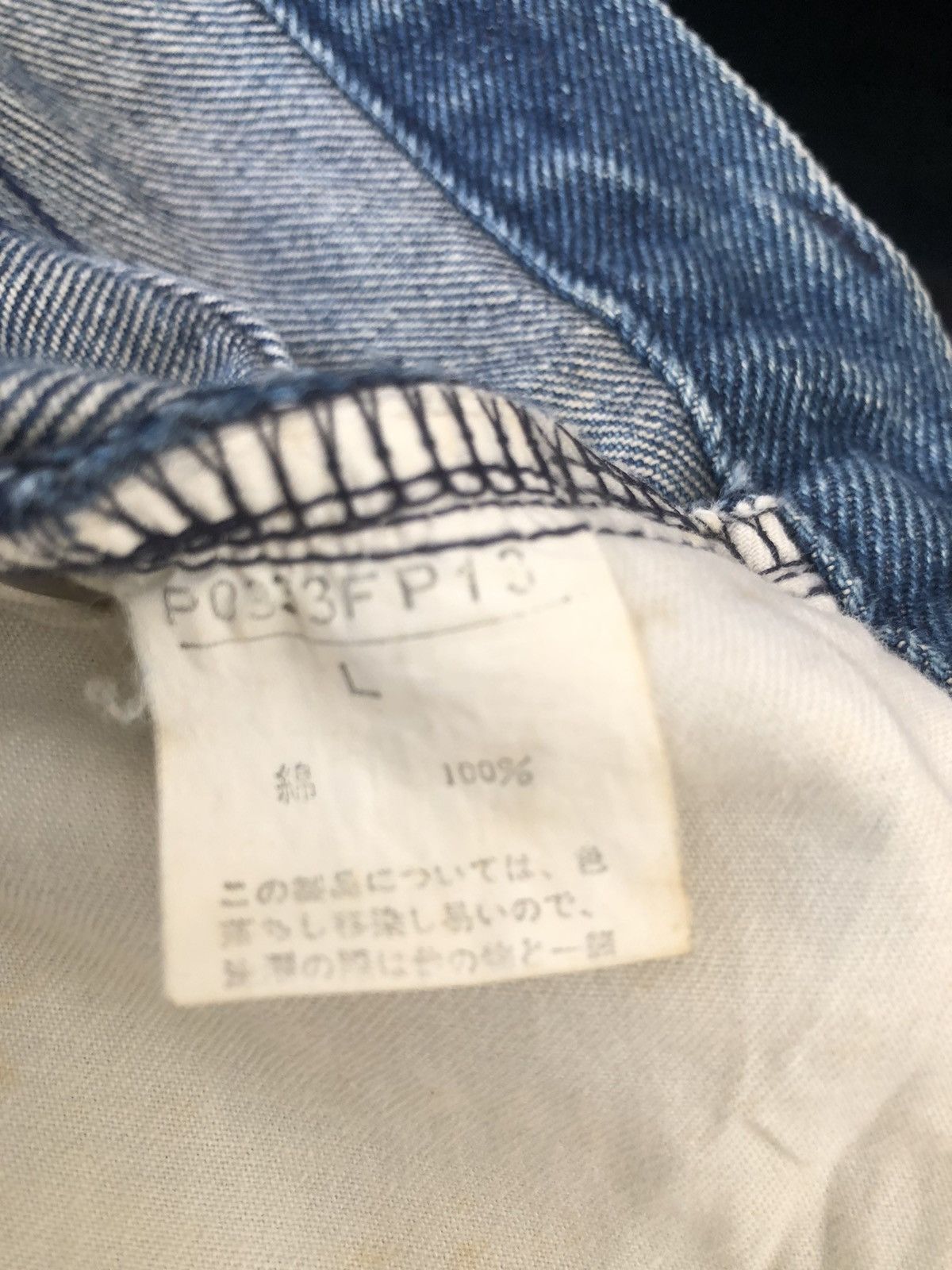 Karl Helmut Vintage 90s Karl Helmut Japan Embroidery Denim Blue Jeans Size US 30 / EU 46 - 24 Thumbnail