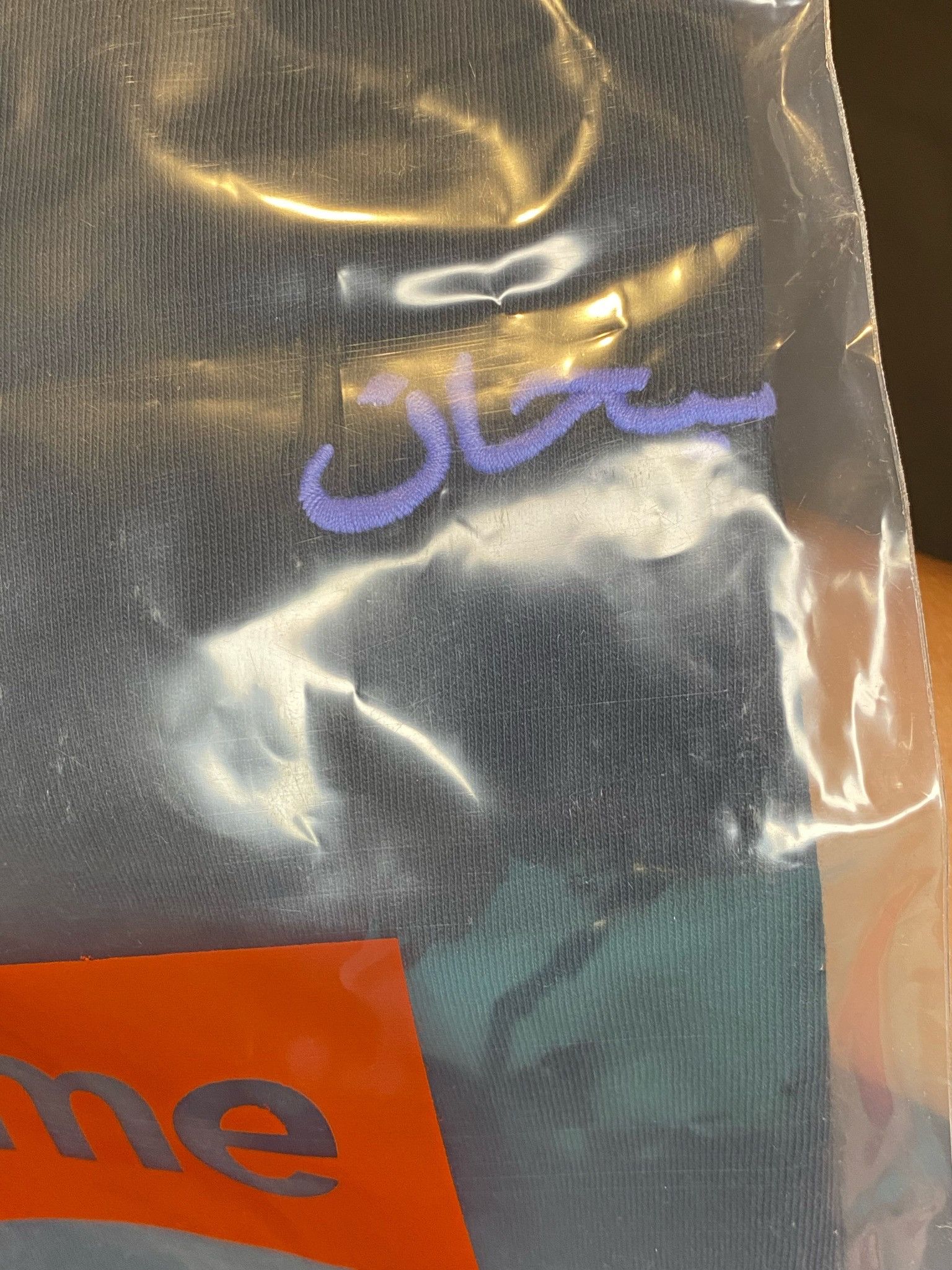 Supreme NWT Supreme Arabic Logo Washed S/S Tee - Black Size US XL / EU 56 / 4 - 4 Thumbnail