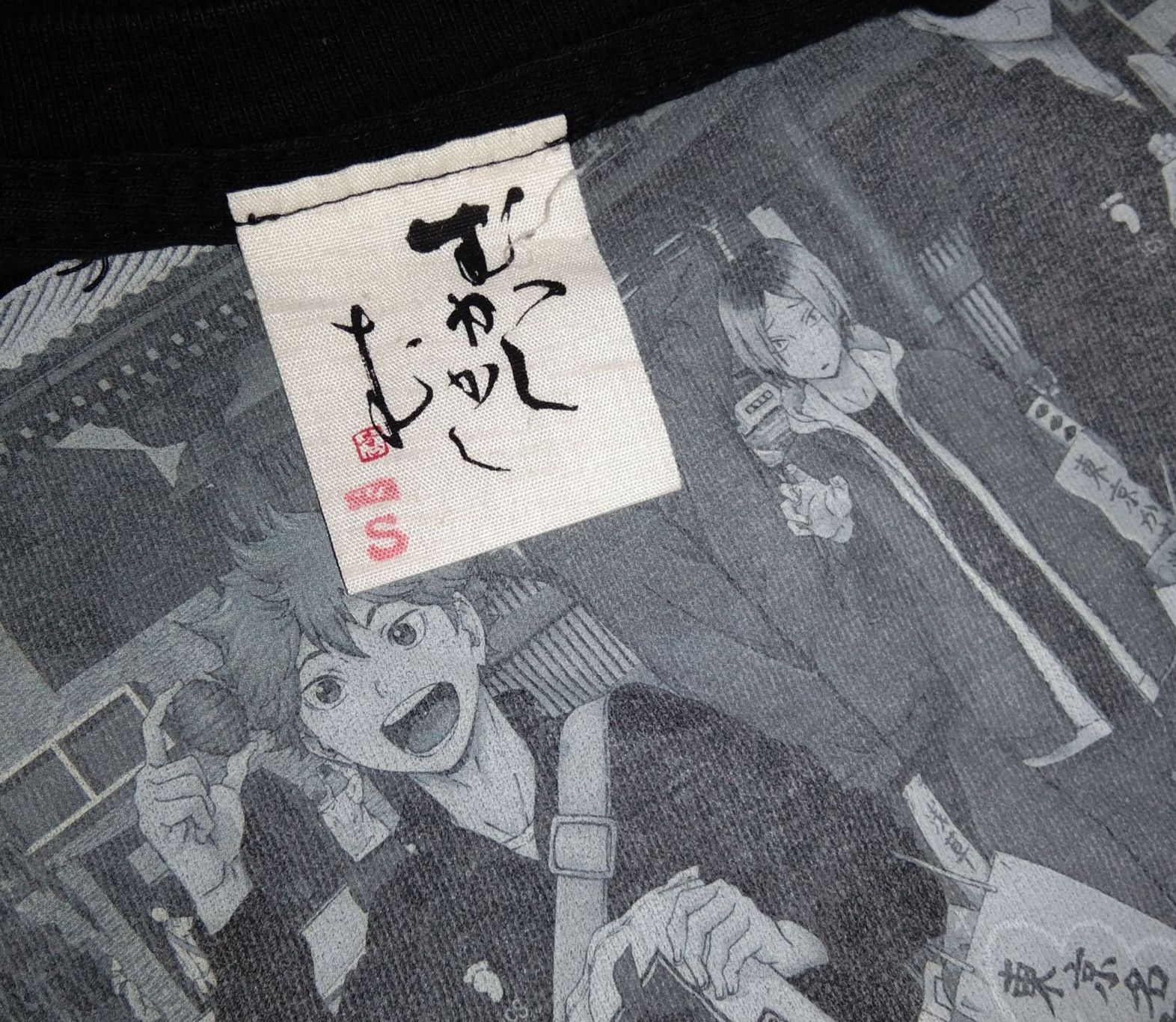 Cartoon Network × Japanese Brand Haikyu in Tokyo Kurasuno tshirt anime volleyball sport Size US S / EU 44-46 / 1 - 3 Thumbnail