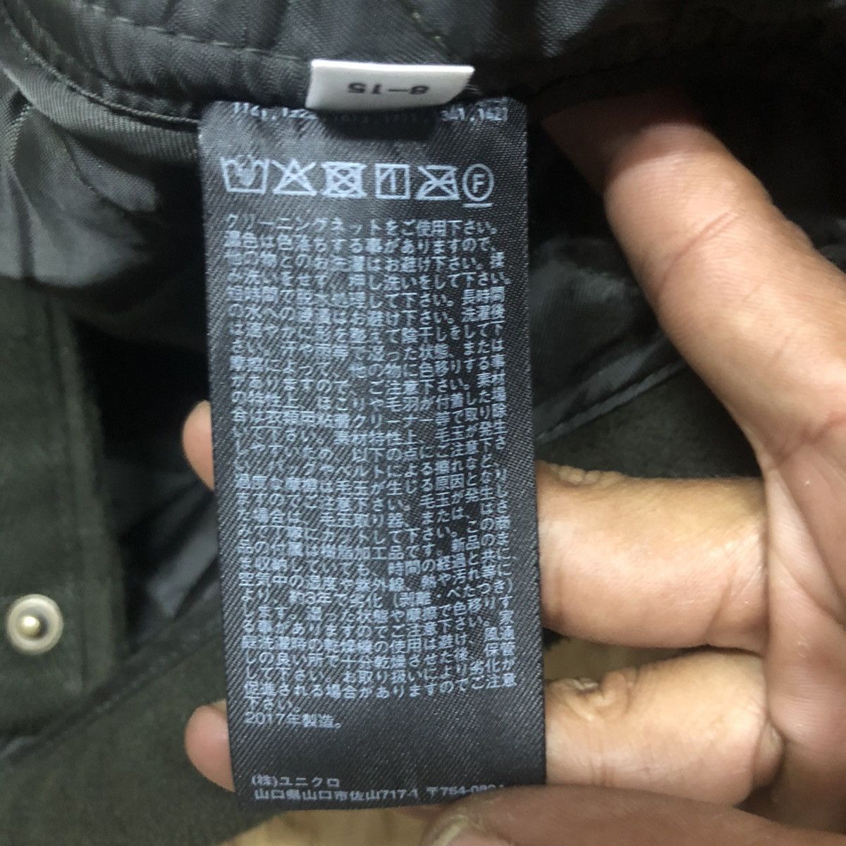 JW Anderson × Uniqlo UNIQLO J.W ANDERSON WOOL JACKET Size US M / EU 48-50 / 2 - 11 Thumbnail