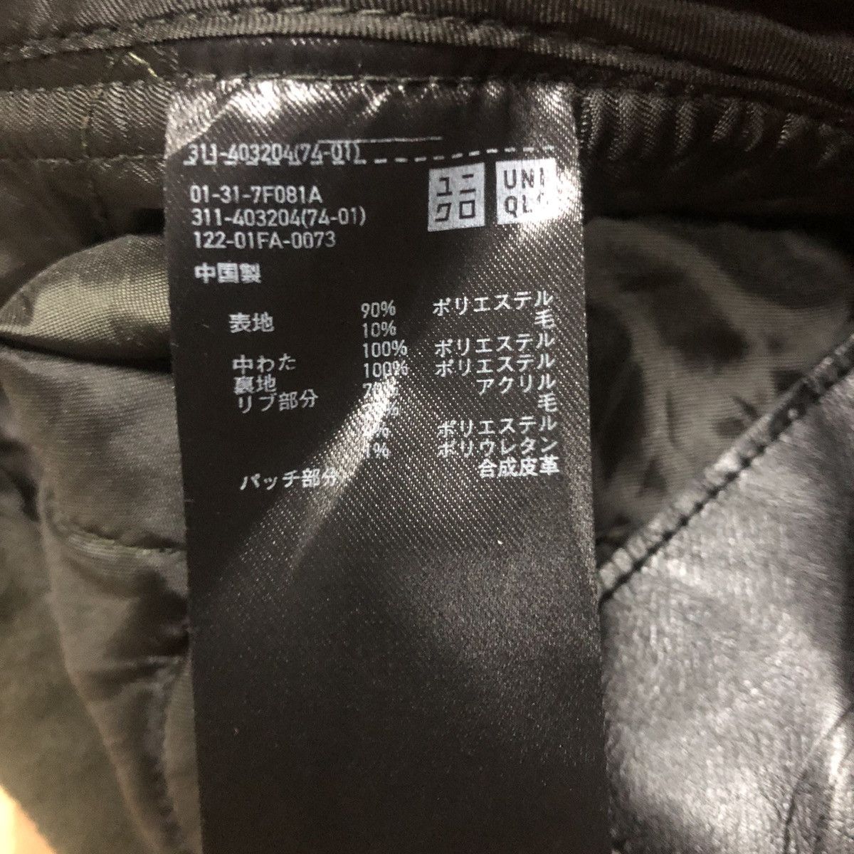 JW Anderson × Uniqlo UNIQLO J.W ANDERSON WOOL JACKET Size US M / EU 48-50 / 2 - 10 Thumbnail