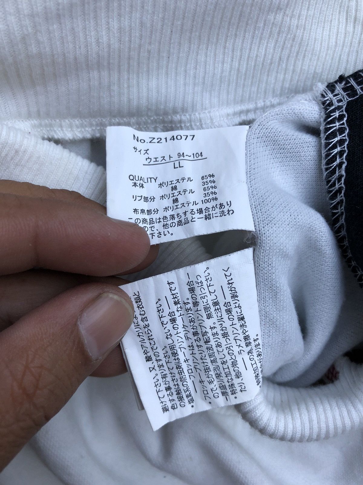 Japanese Brand Japanese Sukajan Dragon Style Sweatpants Size US 33 - 6 Thumbnail