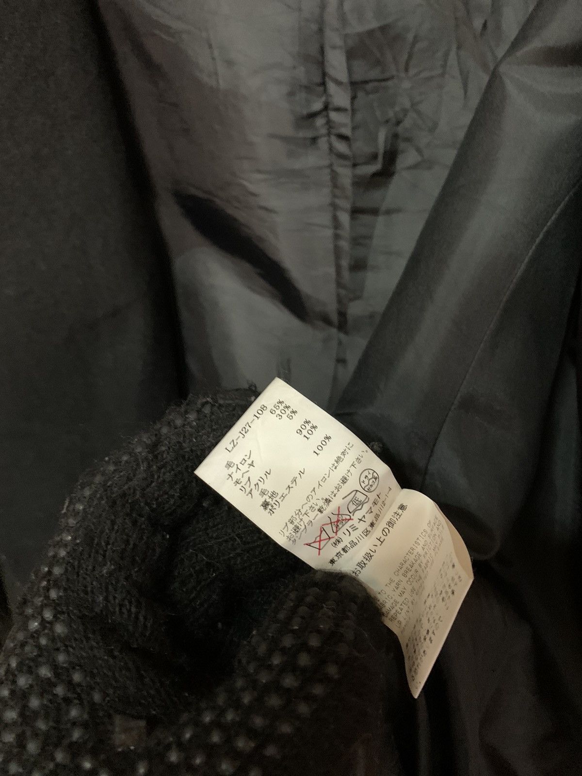 Limi Feu × Yohji Yamamoto Waterfall Collar Mohair Jacket Size US S / EU 44-46 / 1 - 10 Thumbnail