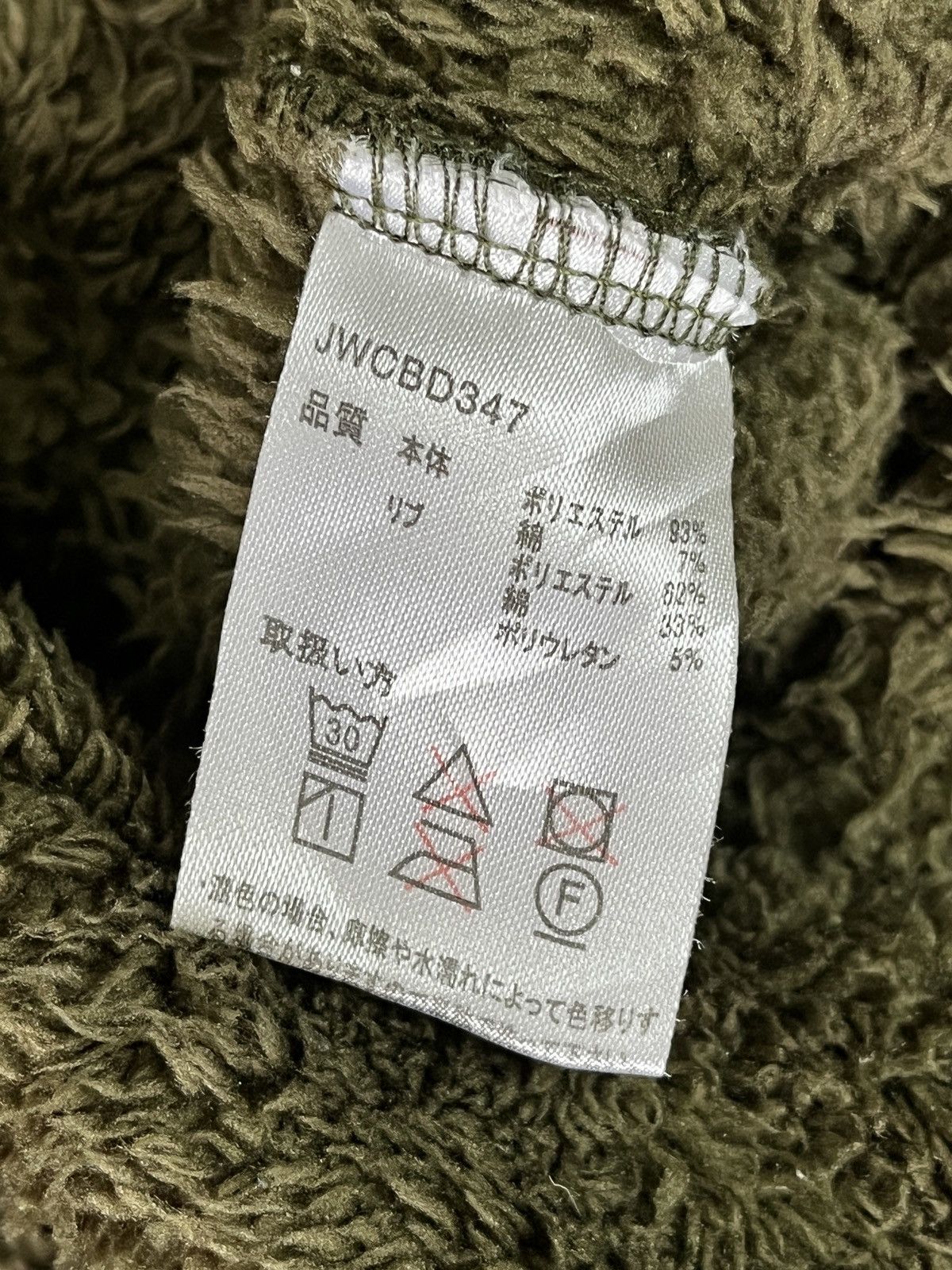 Japanese Brand × Vintage VINTAGE TITICACA SWEATER FLEECE PATCHES Size US L / EU 52-54 / 3 - 6 Thumbnail