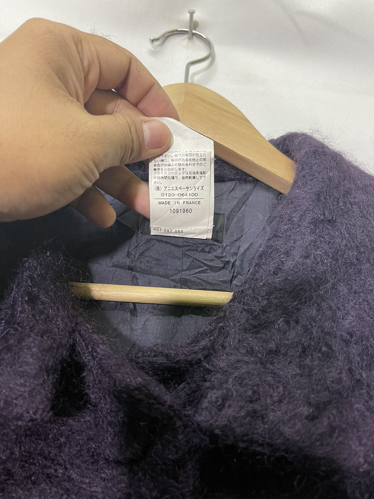 agnes b. AGNES B MOHAIR BUTTON JACKET Size US S / EU 44-46 / 1 - 8 Thumbnail