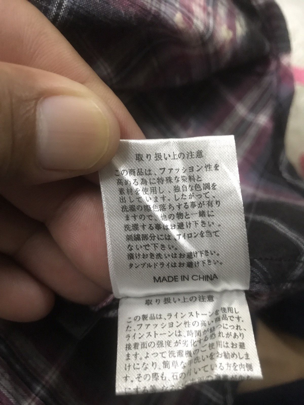 JACKROSE × Vintage JACK ROSE LUV MAIGON Size US S / EU 44-46 / 1 - 11 Thumbnail