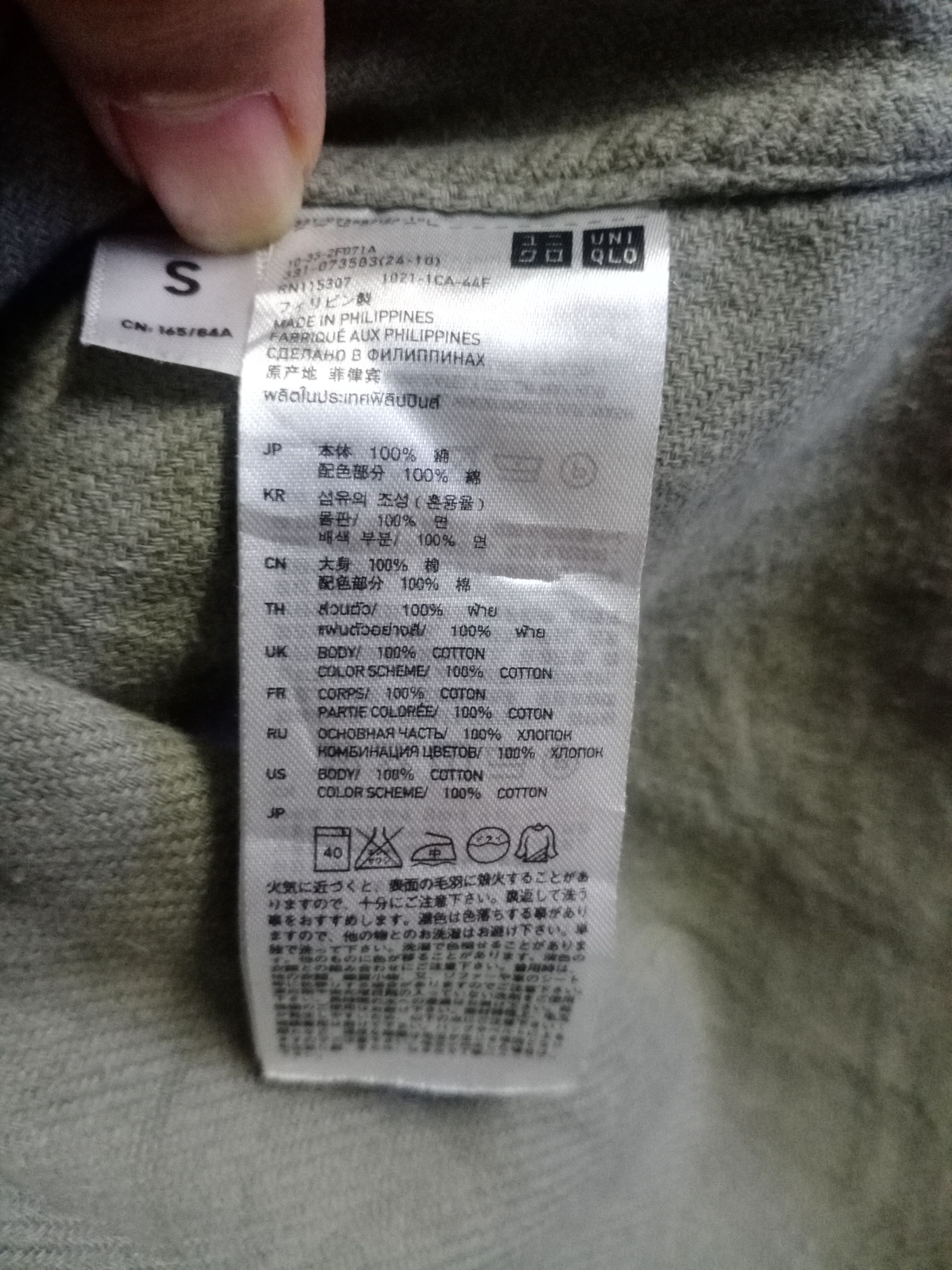 Undercover × Uniqlo Undercover x Uniqlo Western Multipocket Size US S / EU 44-46 / 1 - 9 Thumbnail