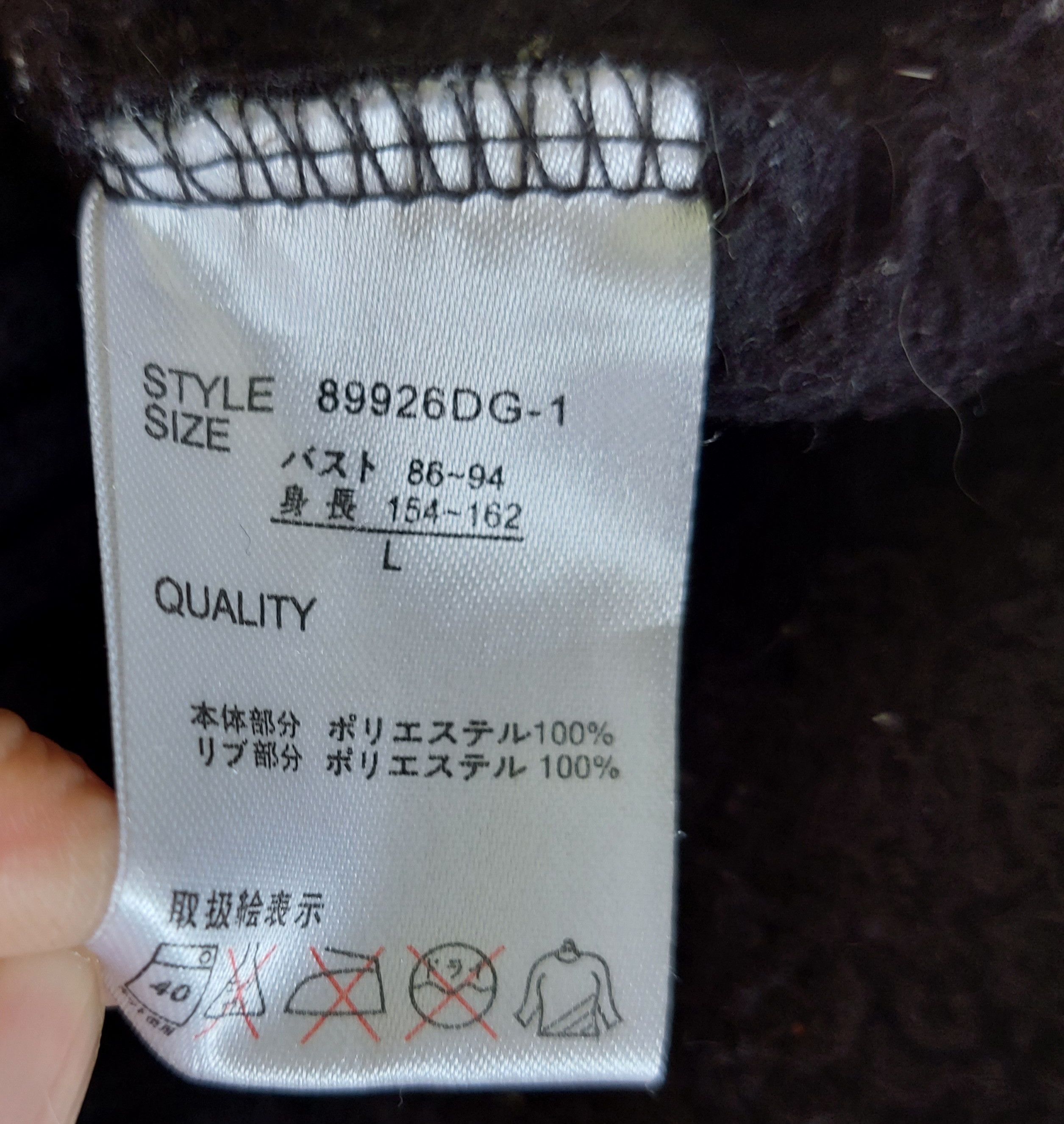 Japanese Brand DIG DEEP teddy fleece hoodie zipper sweater Size US M / EU 48-50 / 2 - 7 Thumbnail