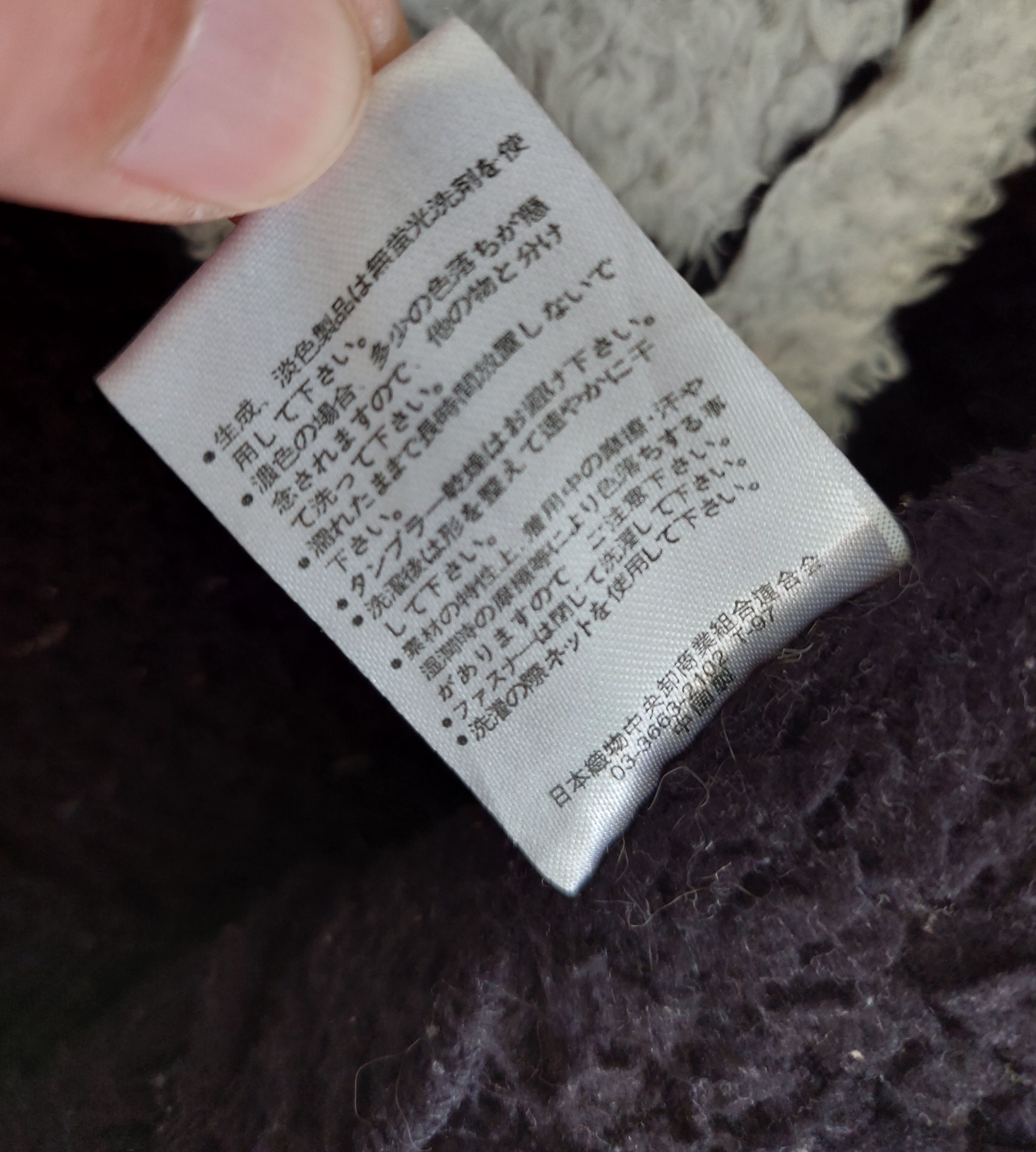 Japanese Brand DIG DEEP teddy fleece hoodie zipper sweater Size US M / EU 48-50 / 2 - 8 Thumbnail
