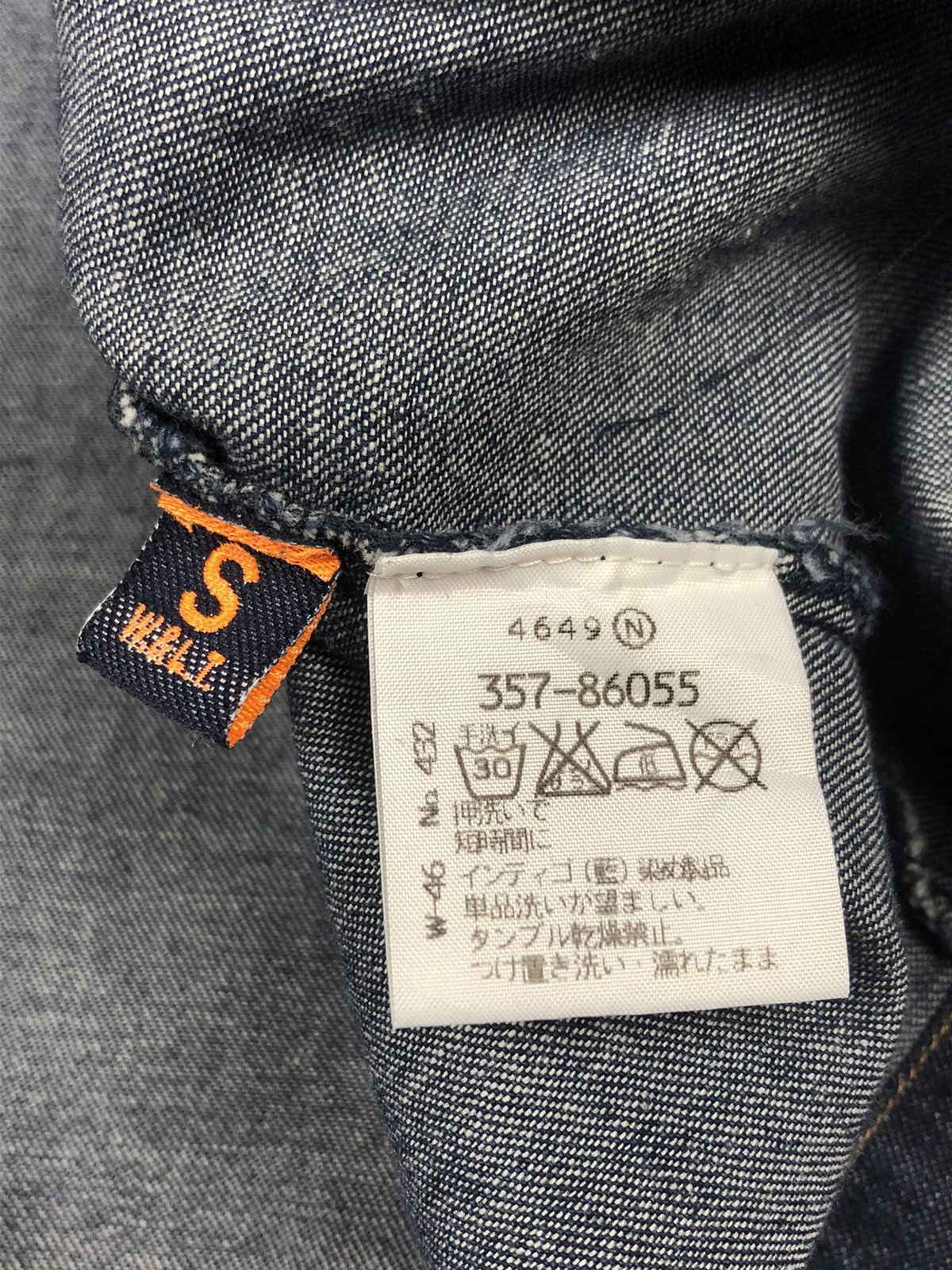 Walter Van Beirendonck W&LT Prototype 2008 Sleeveless Denim Jacket Size US S / EU 44-46 / 1 - 10 Thumbnail