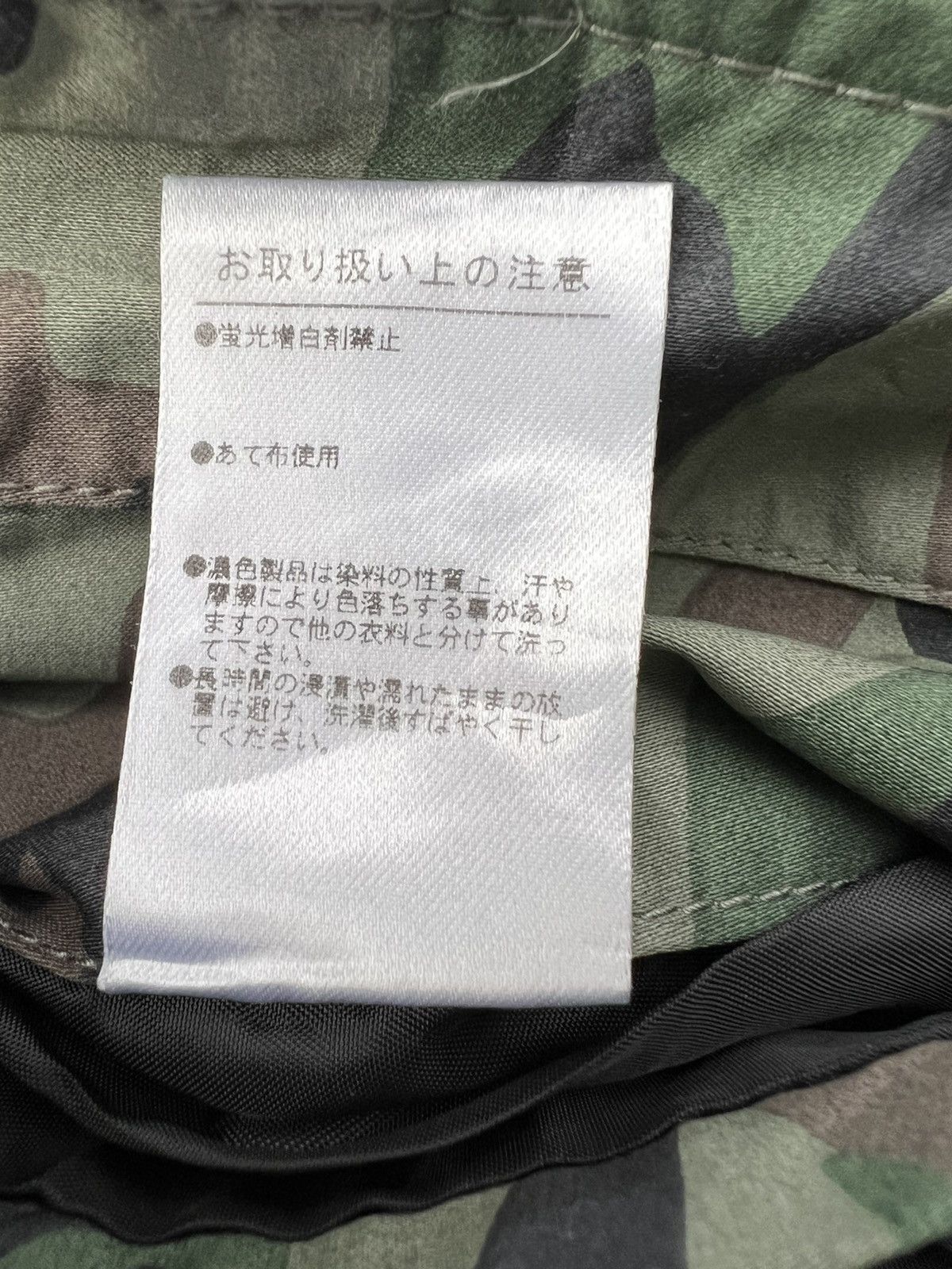 Japanese Brand Browny Standard Camo Bomber Jacket Size US L / EU 52-54 / 3 - 11 Thumbnail