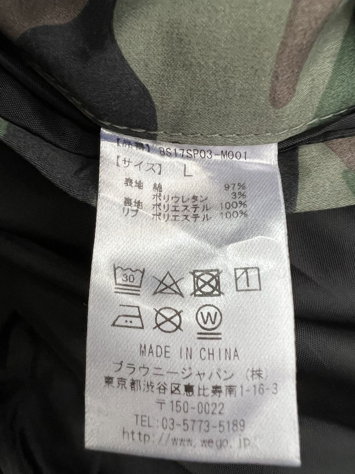Japanese Brand Browny Standard Camo Bomber Jacket Size US L / EU 52-54 / 3 - 10 Thumbnail