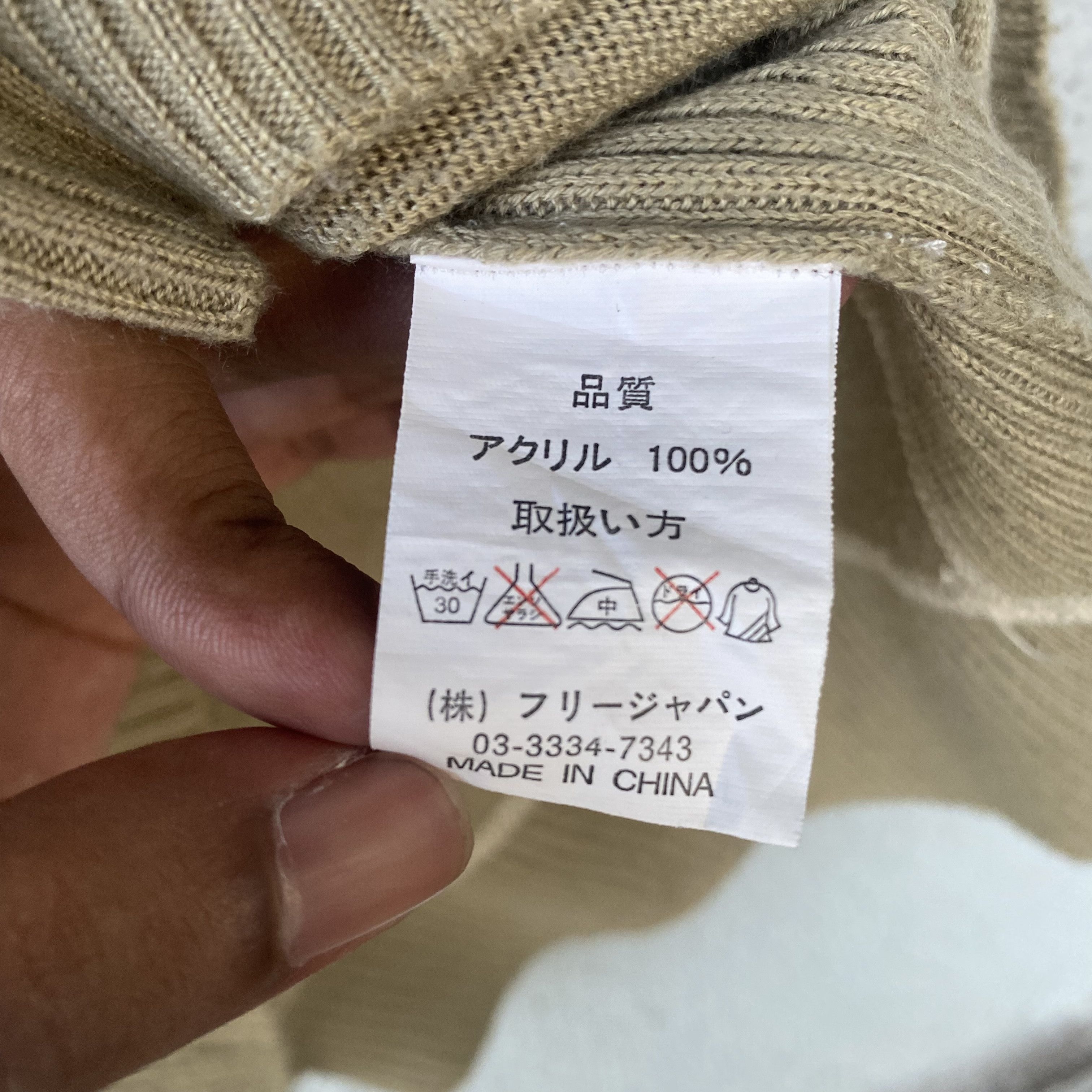 Cartoon Network × Designer × Japanese Brand Vintage Gluttons Knitwear Monkey Motive Size US S / EU 44-46 / 1 - 7 Thumbnail