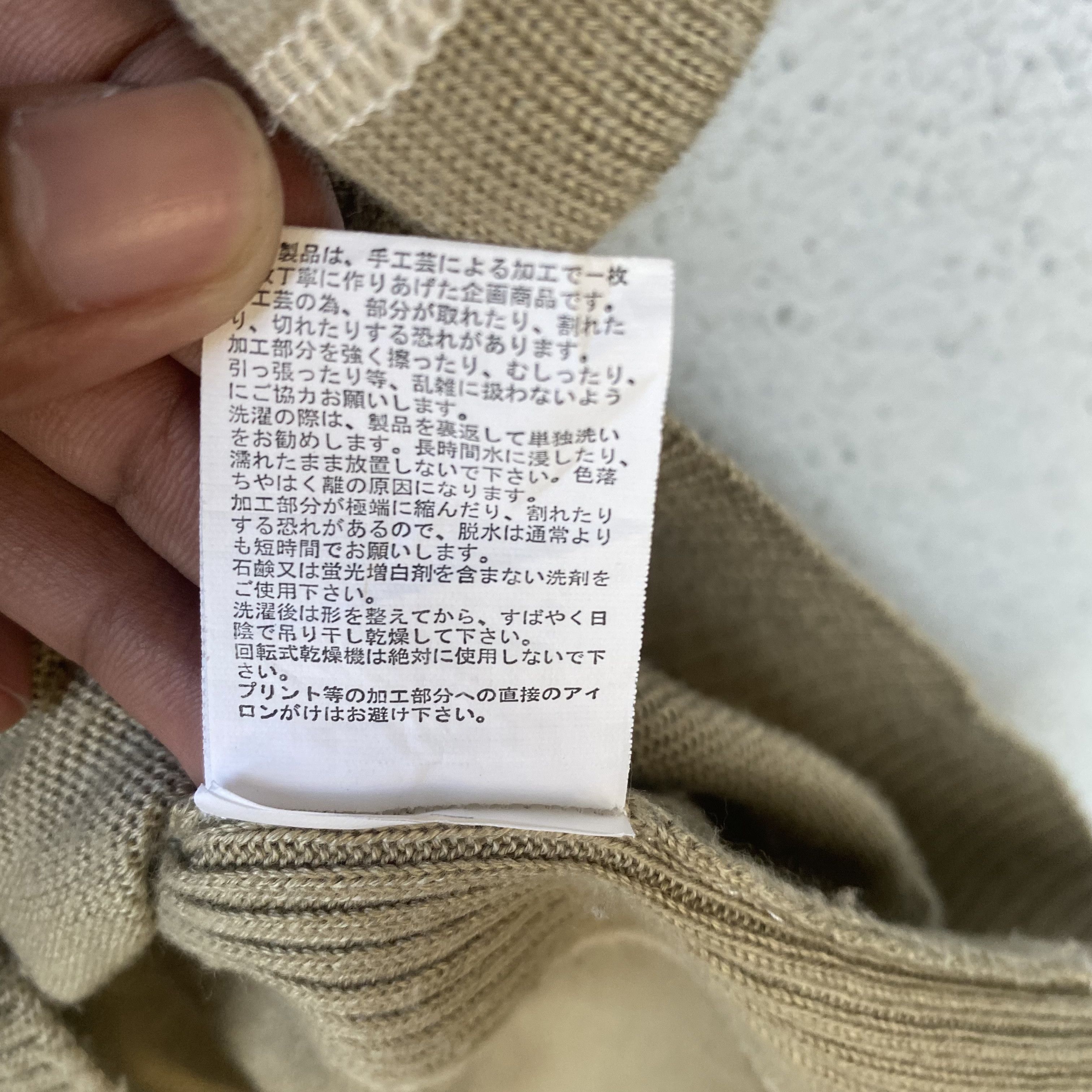 Cartoon Network × Designer × Japanese Brand Vintage Gluttons Knitwear Monkey Motive Size US S / EU 44-46 / 1 - 8 Thumbnail