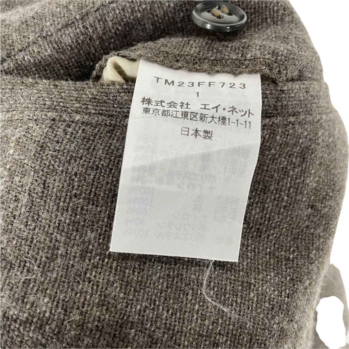 Issey Miyake × Tsumori Chisato 🔥TSUMORI CHISATO PATCHWORK CASUAL PANTS Size 30" / US 8 / IT 44 - 9 Thumbnail