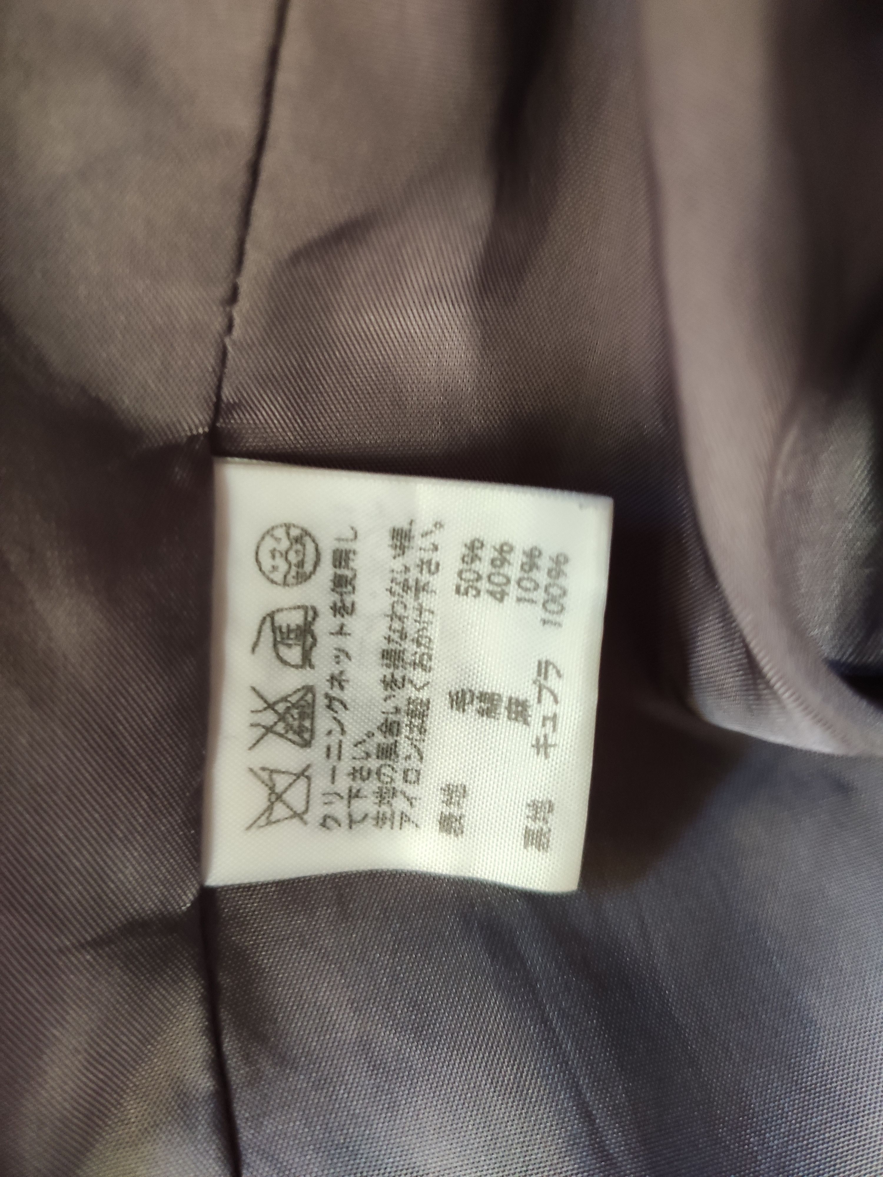 Issey Miyake Plantation blazer light jacket Size US M / EU 48-50 / 2 - 5 Thumbnail