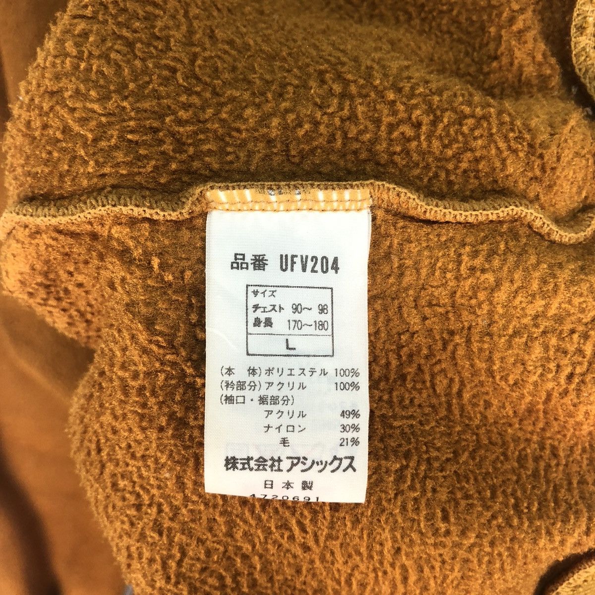 Japanese Brand × Vintage Vintage Taras Boulba Snap Button Fleece Size US L / EU 52-54 / 3 - 8 Thumbnail