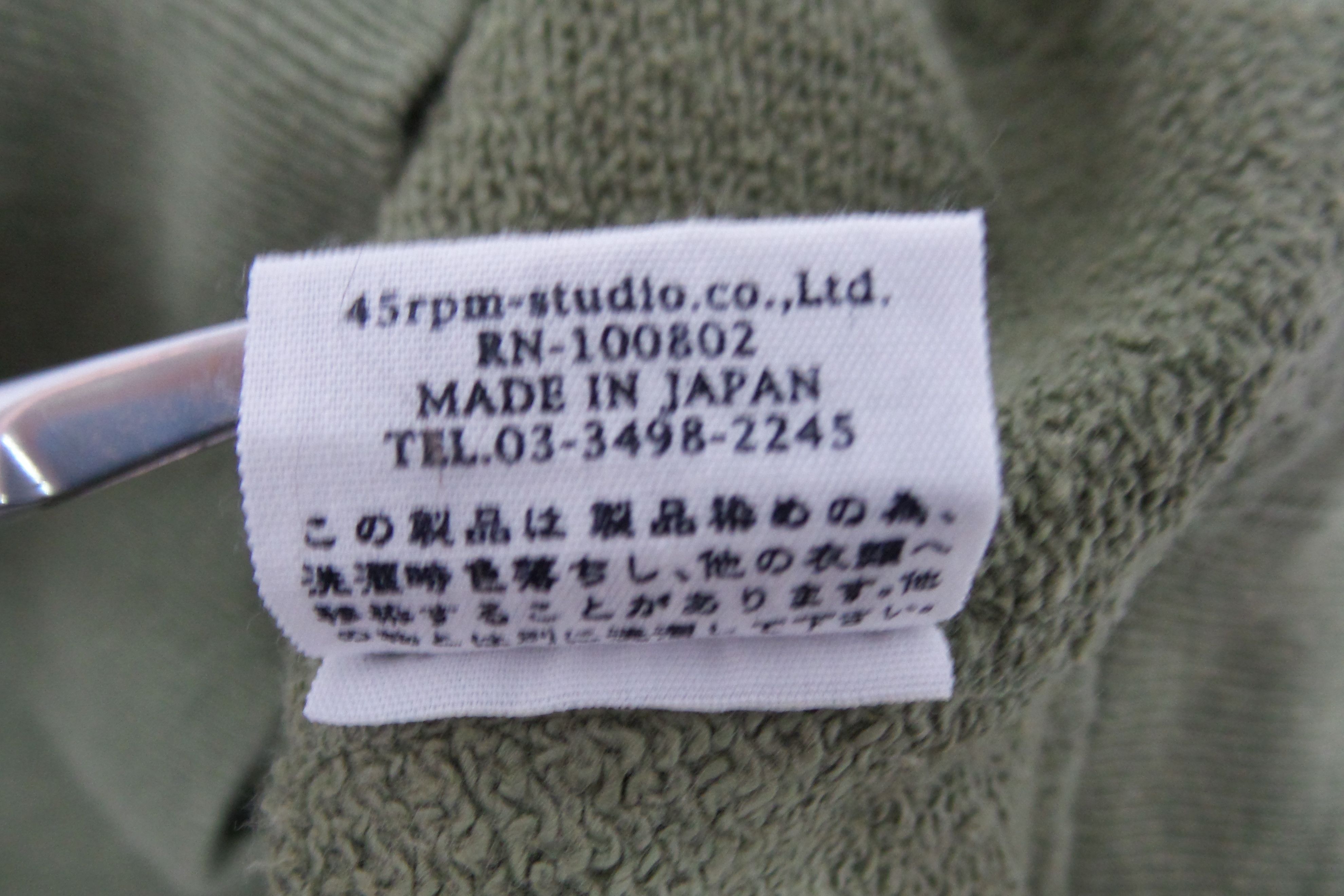 45rpm 45rpm Green Hoodies Size US S / EU 44-46 / 1 - 6 Thumbnail