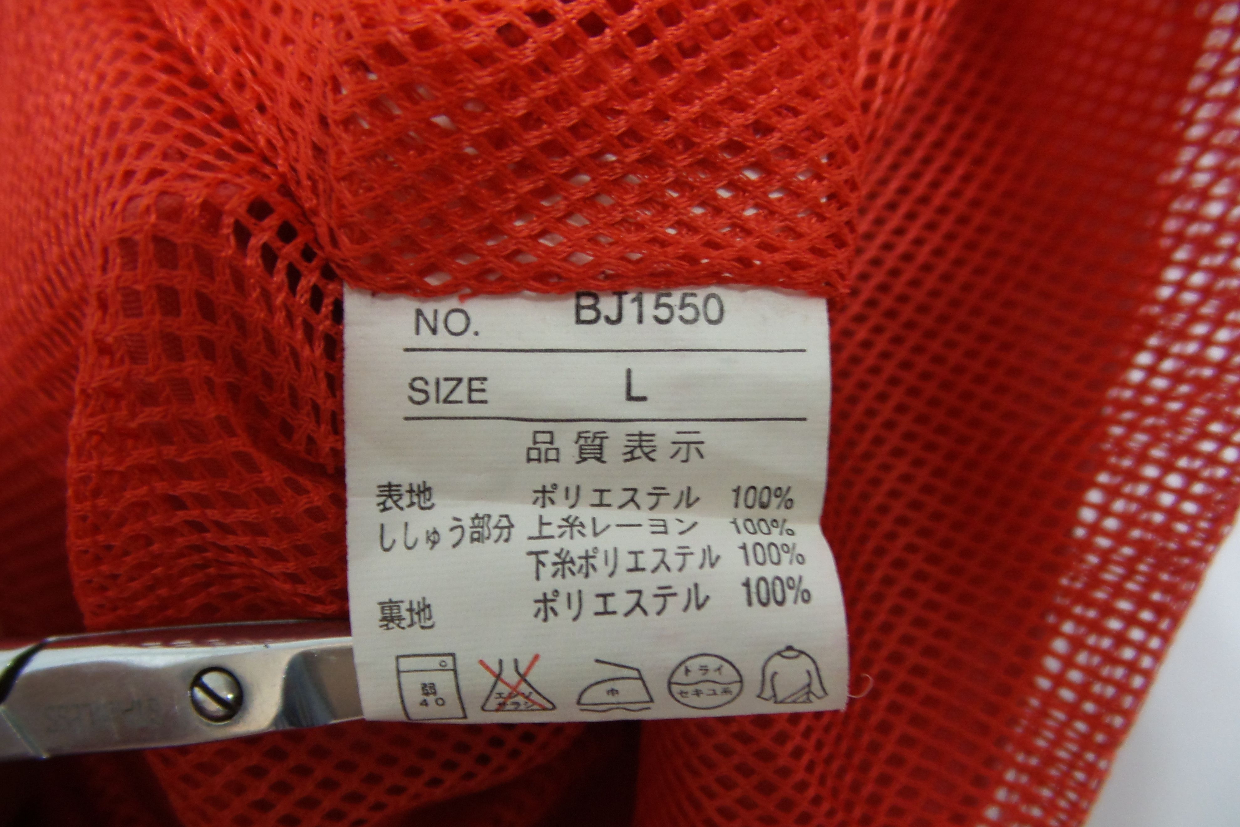 Other Bad Boy Light Zipper Jackets Size US L / EU 52-54 / 3 - 6 Thumbnail